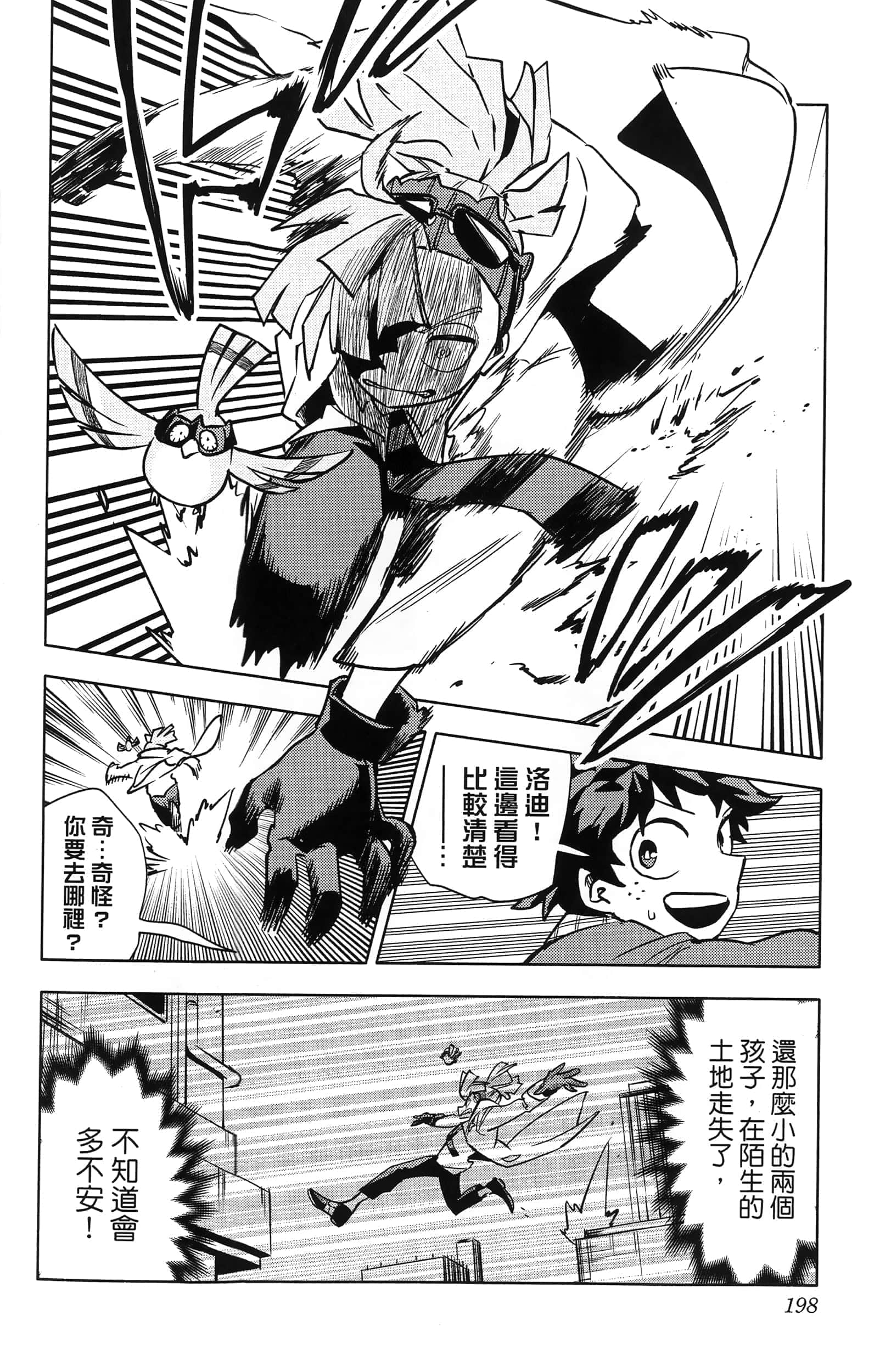 第 200 页