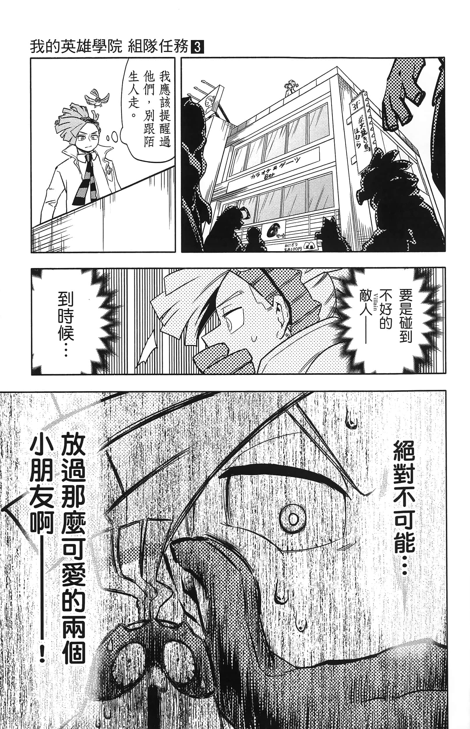 第 201 页