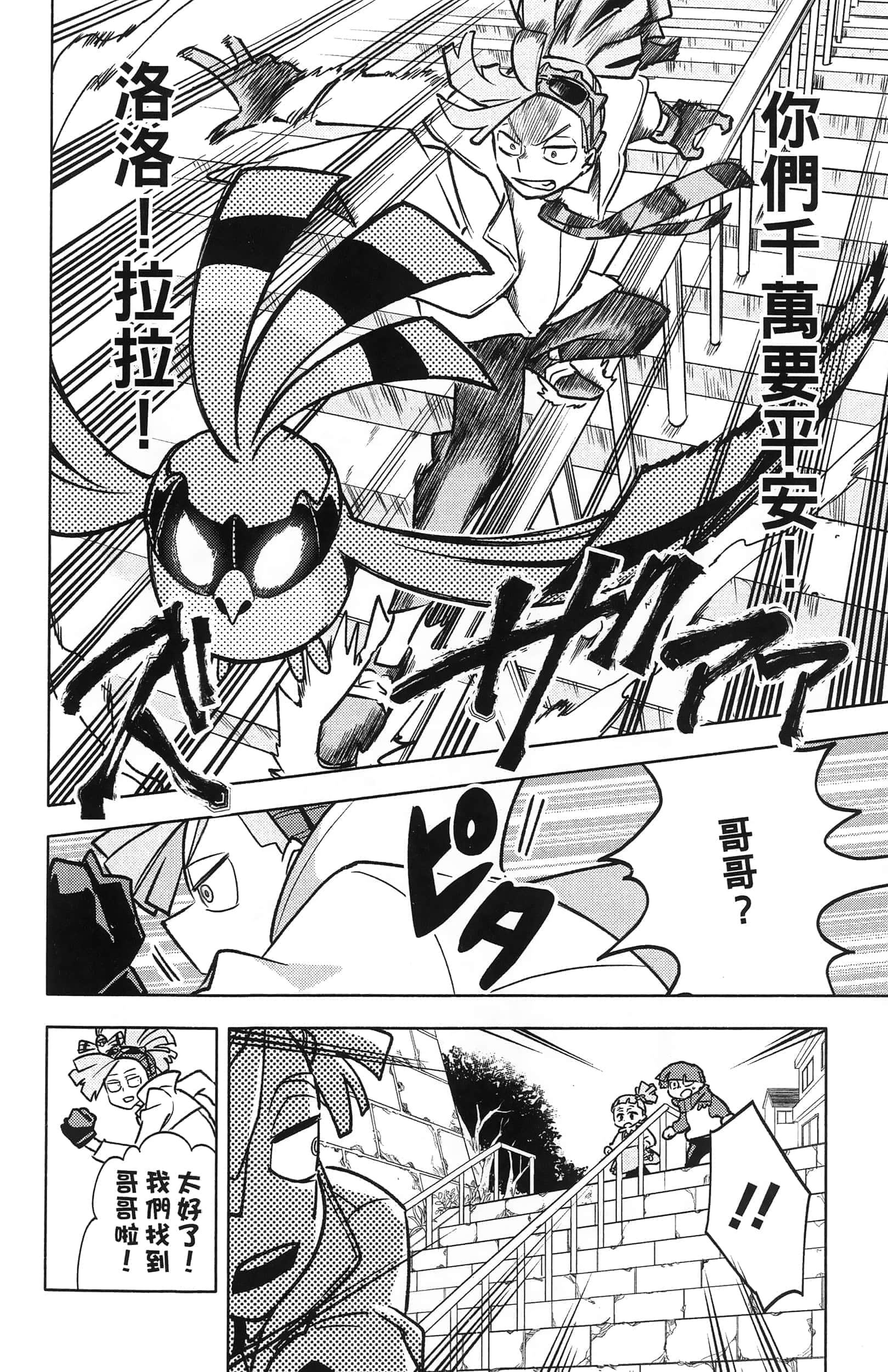 第 202 页