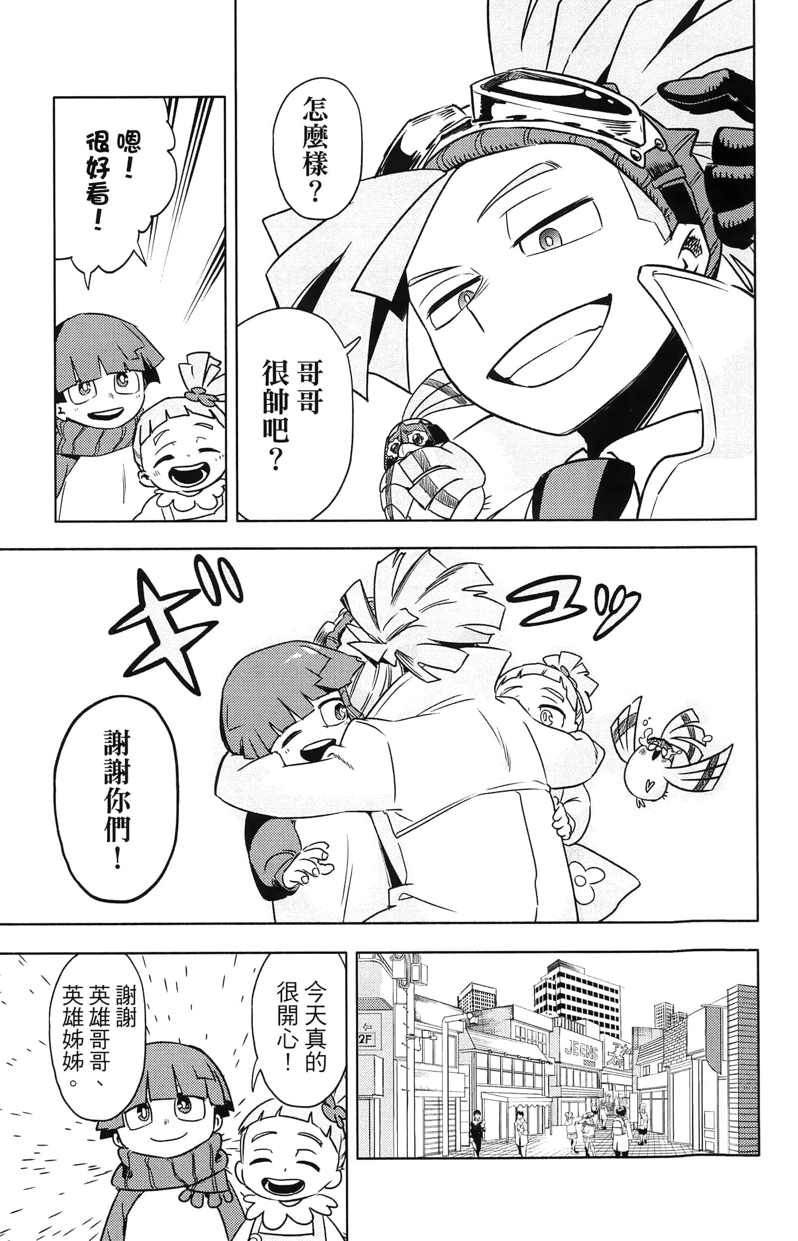 第 205 页