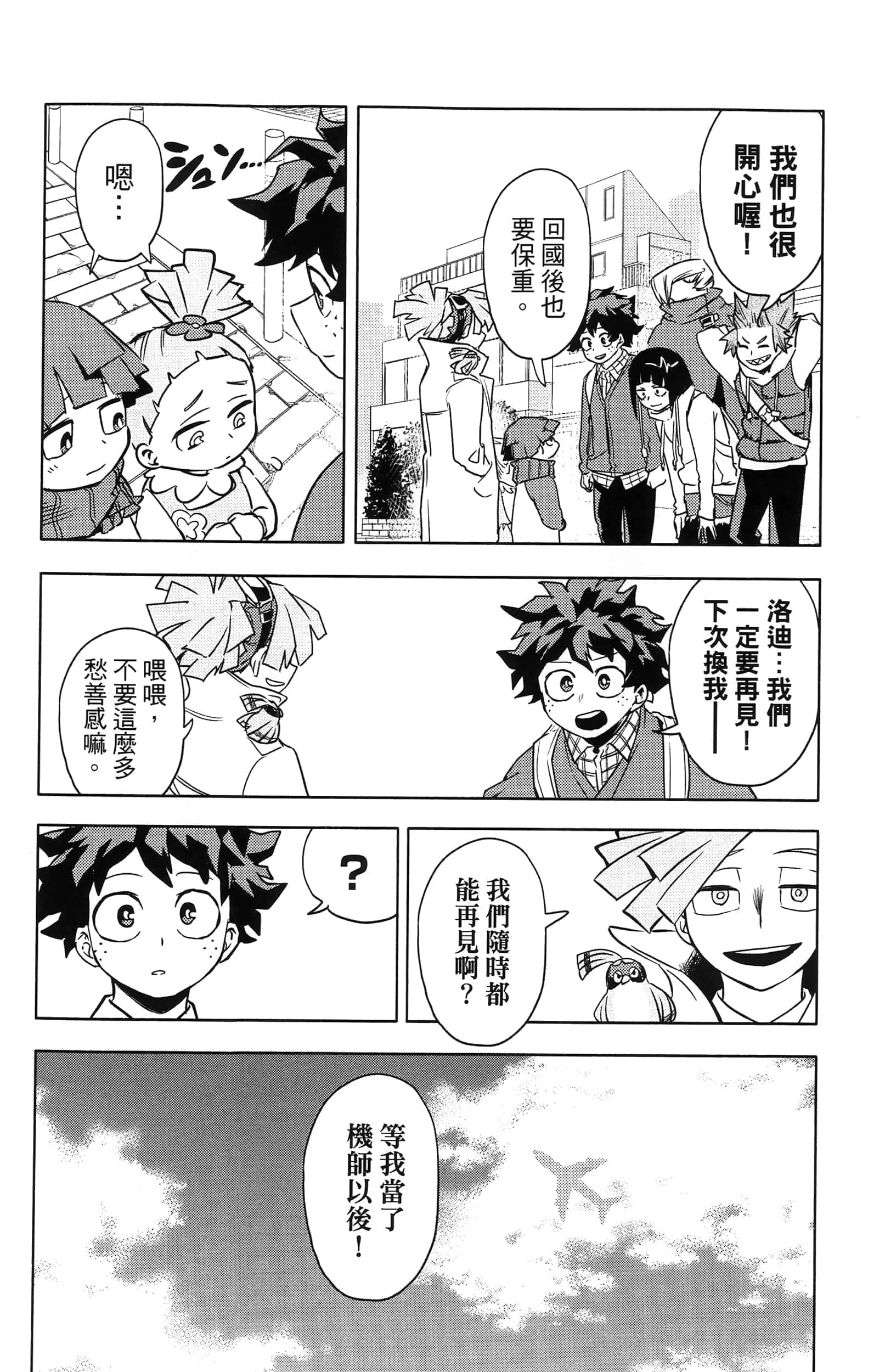 第 206 页