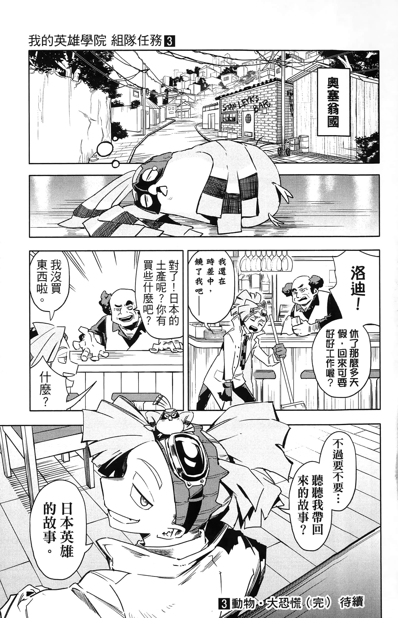 第 207 页