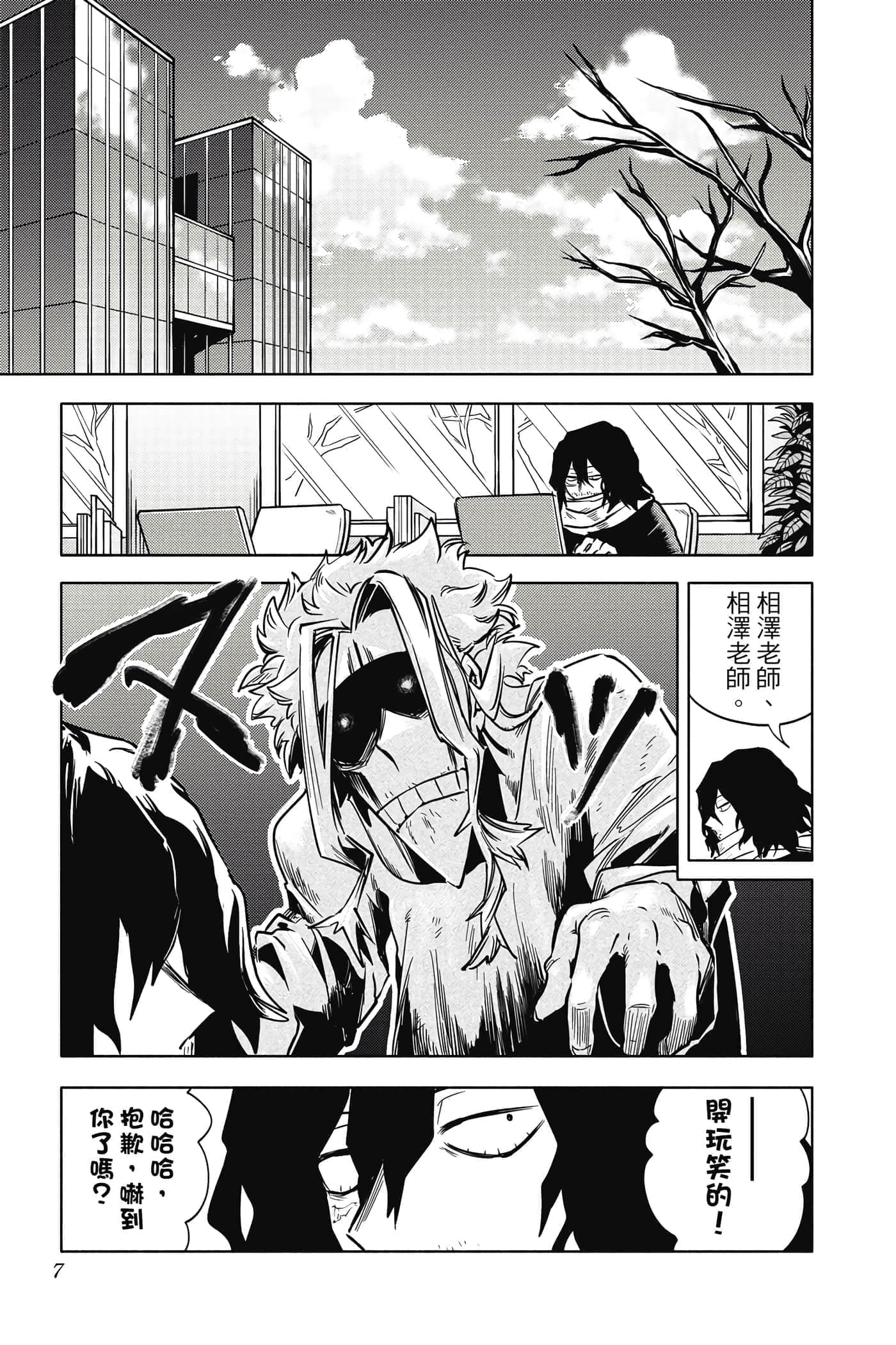 第 6 页