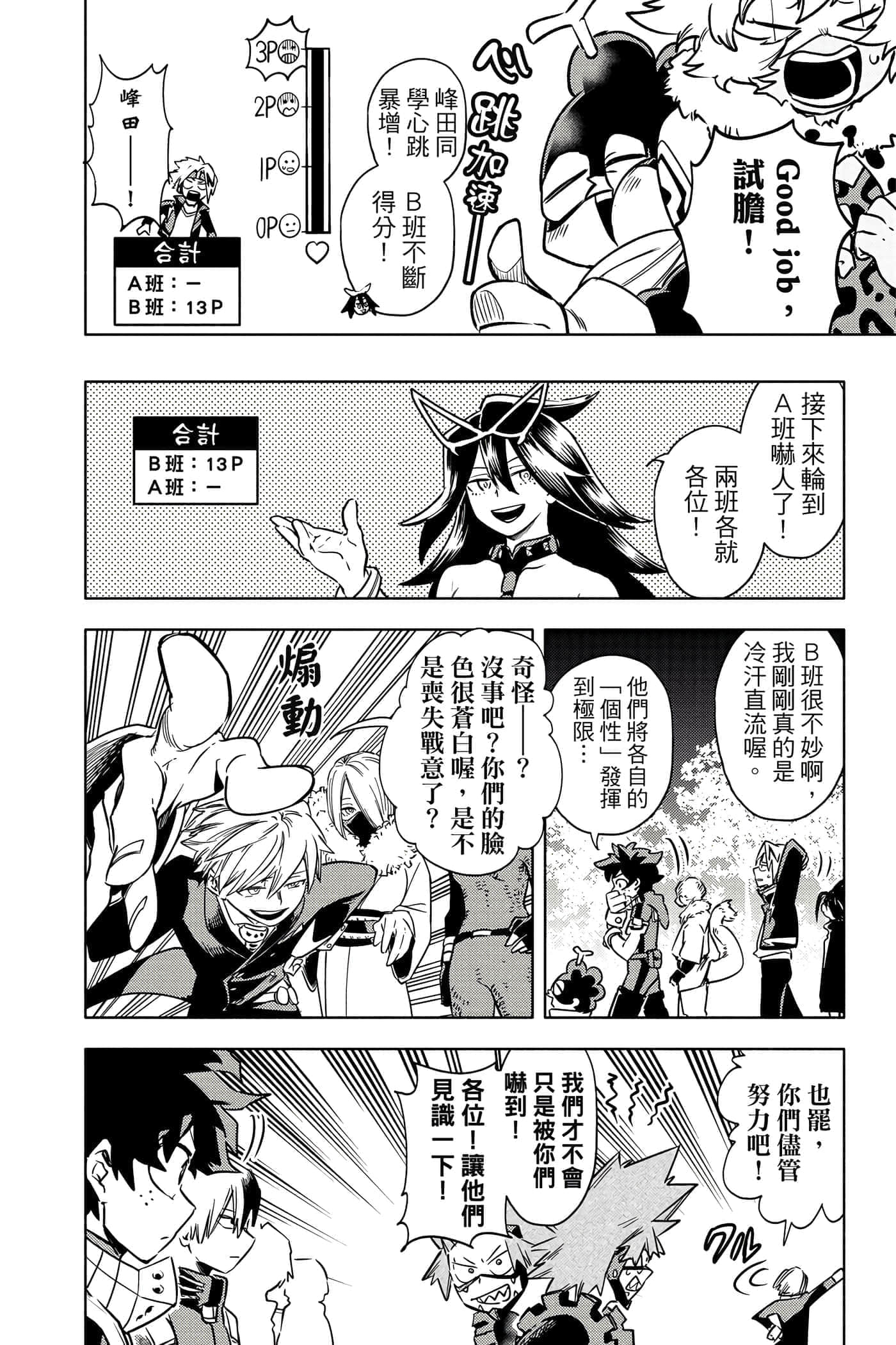 第 15 页