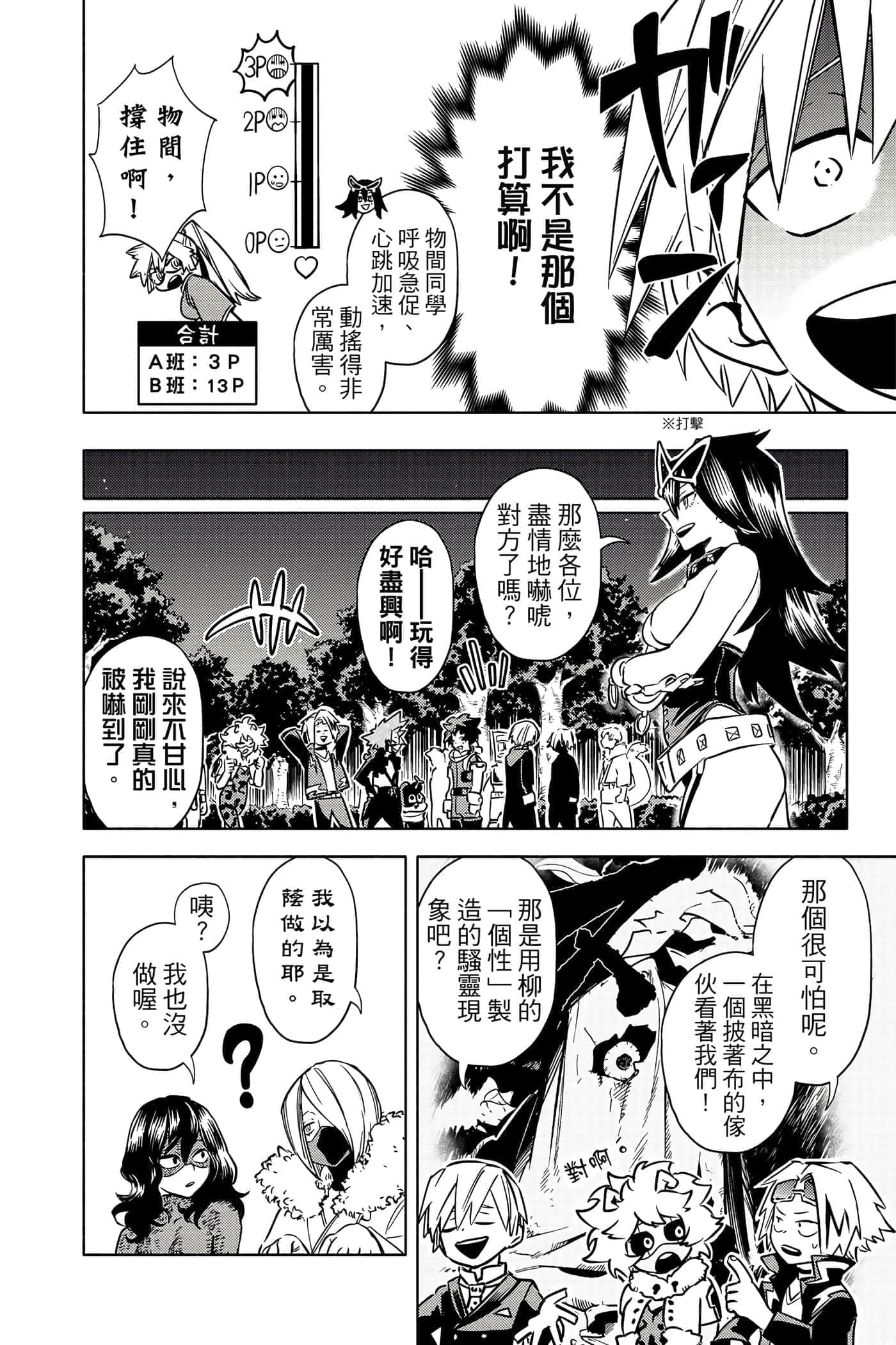 第 19 页