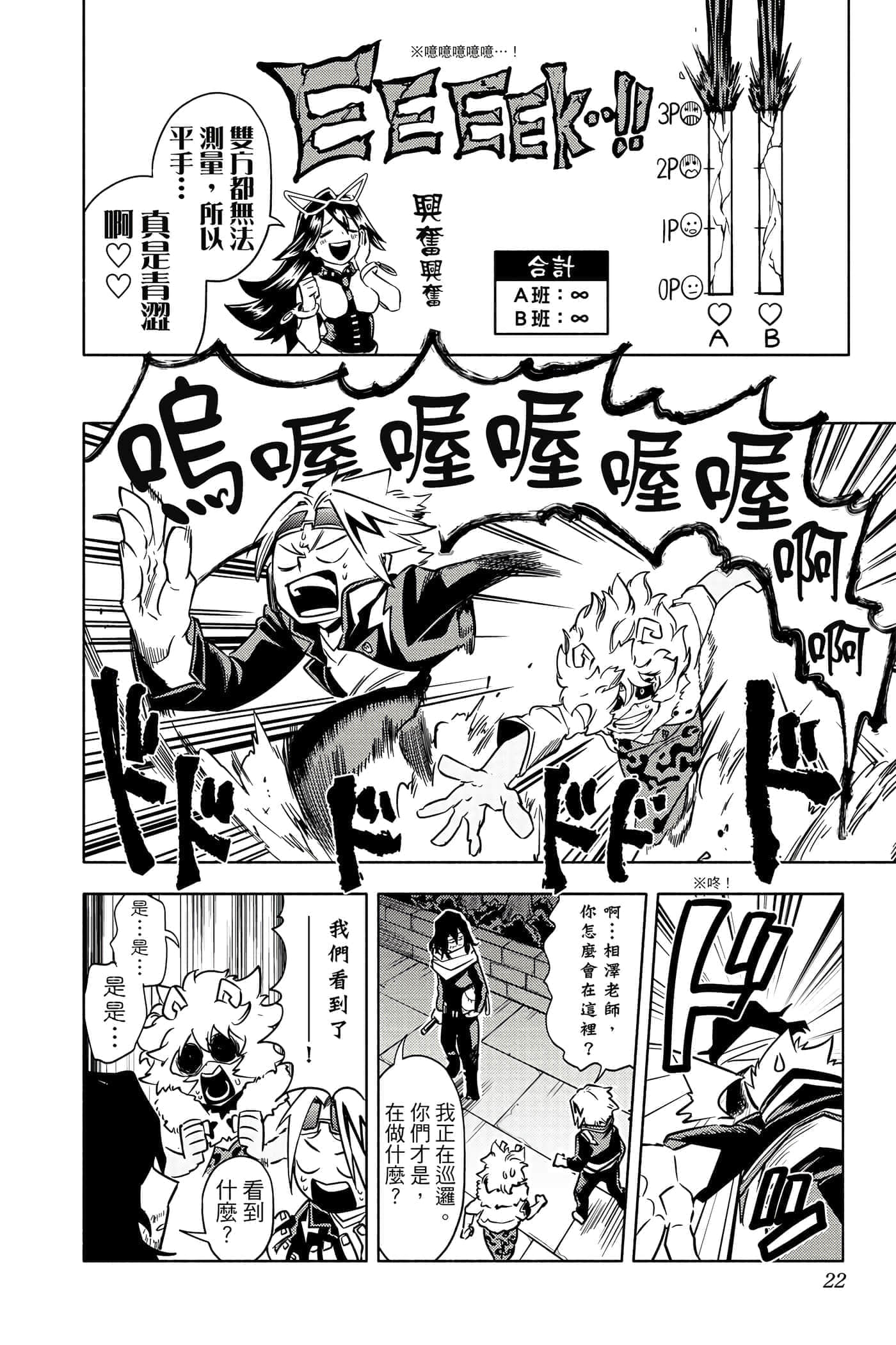 第 21 页