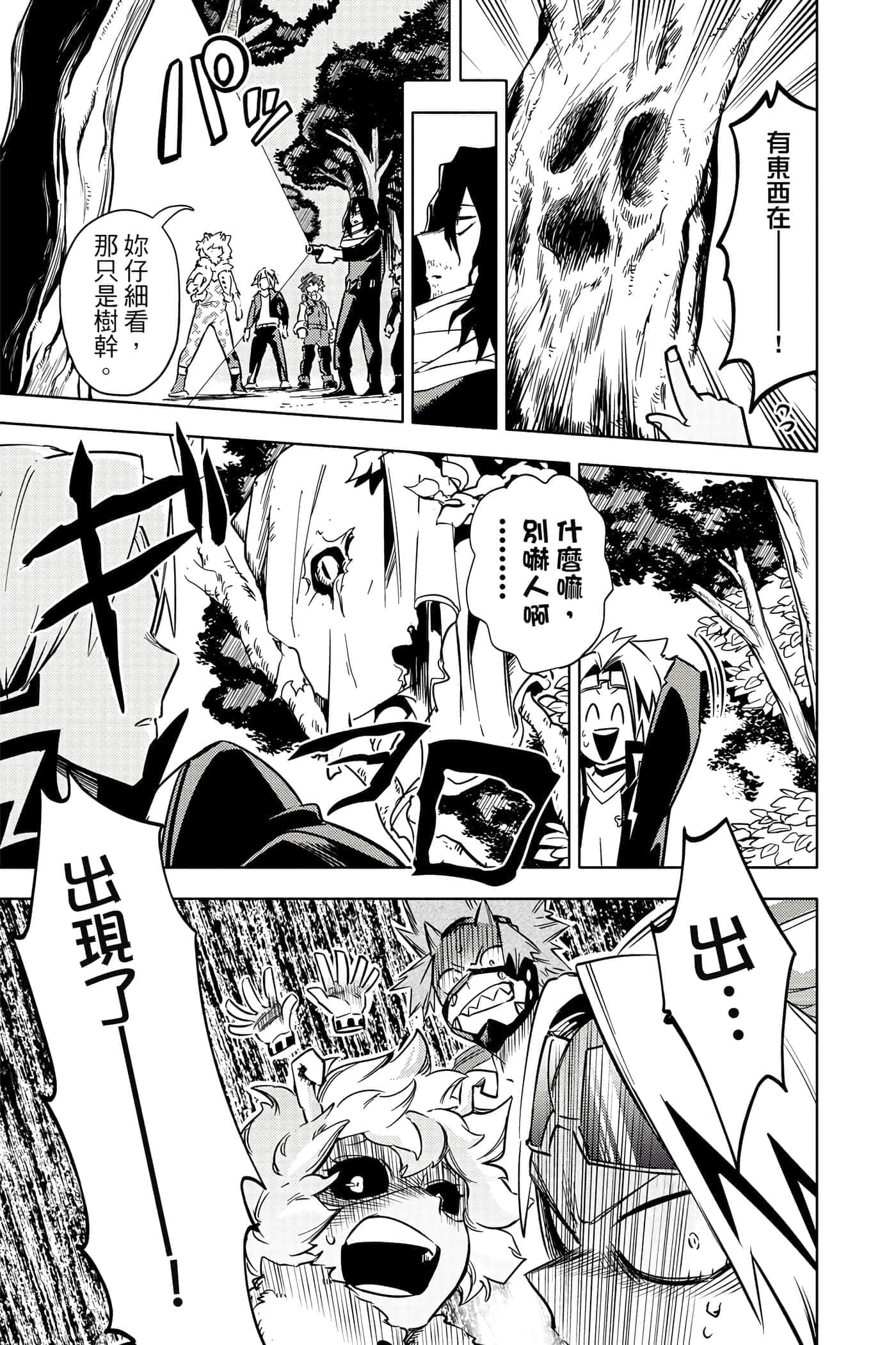 第 24 页