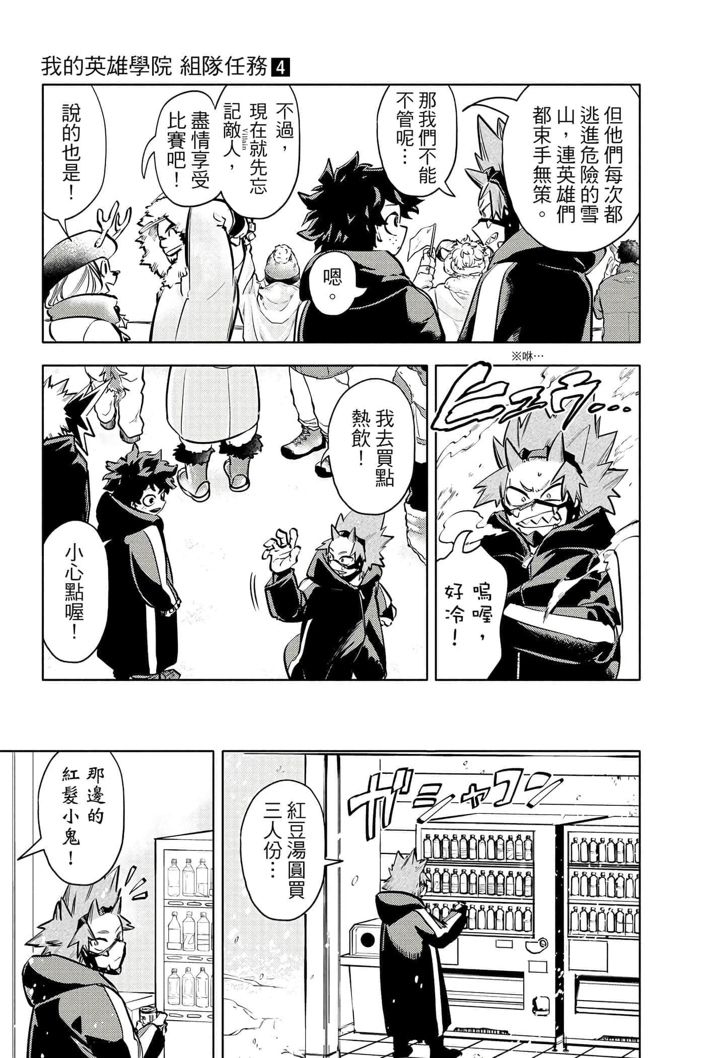 第 34 页