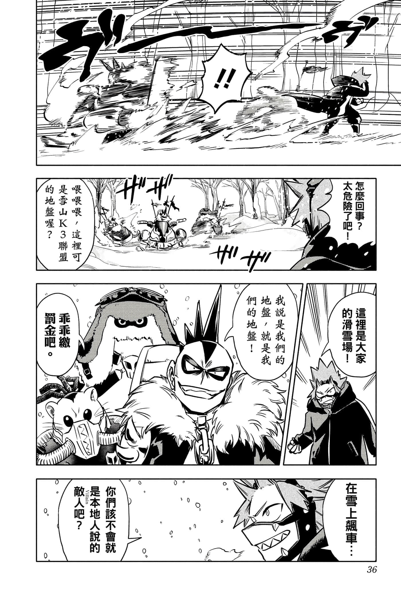 第 35 页