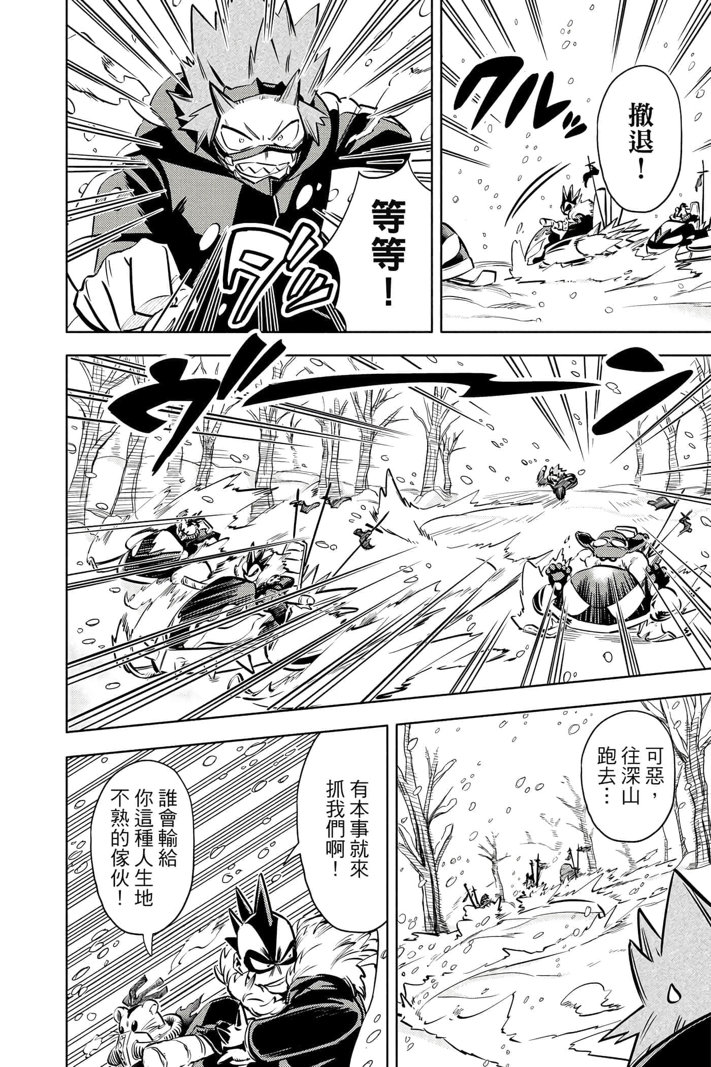第 37 页