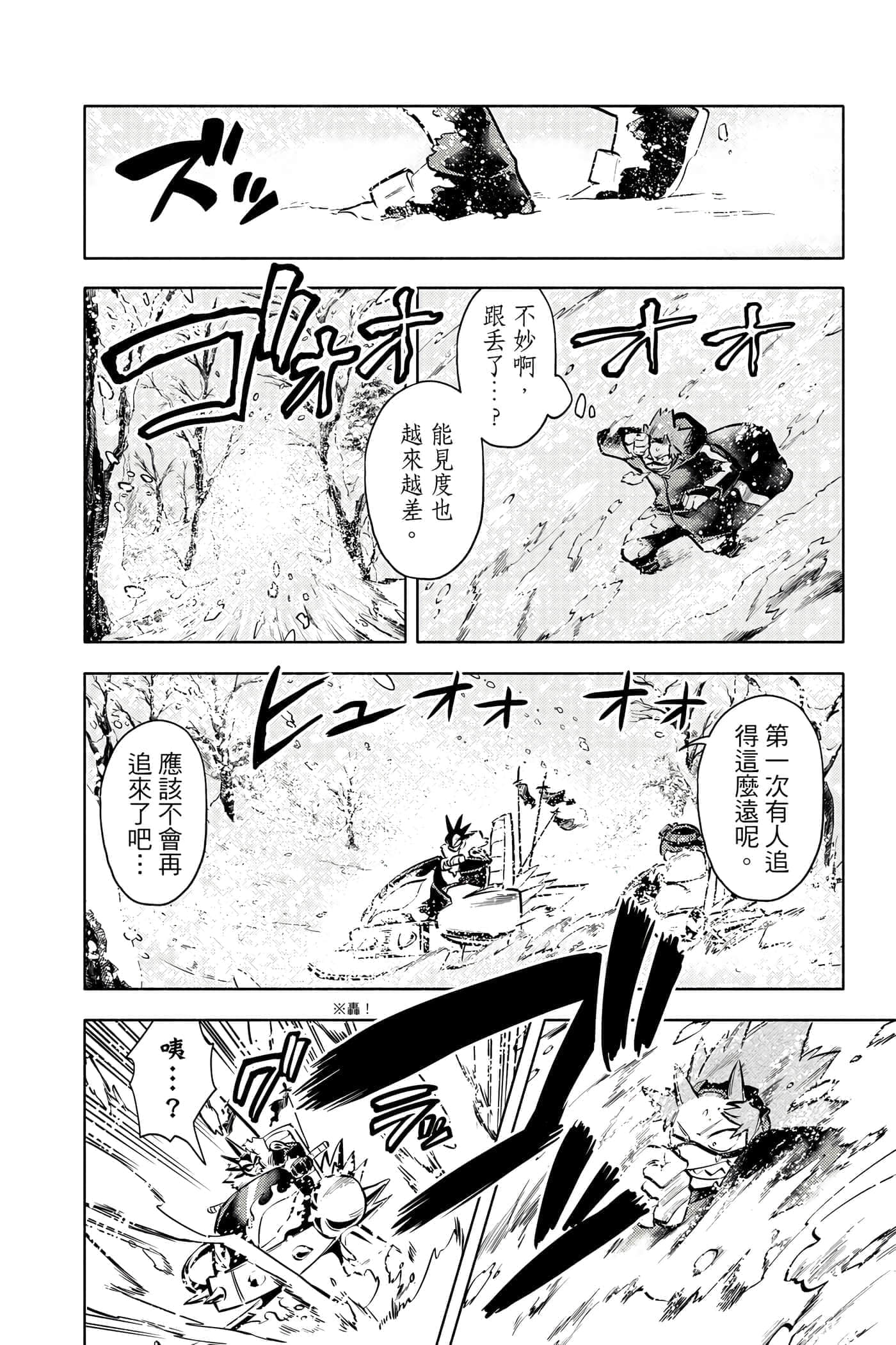 第 39 页