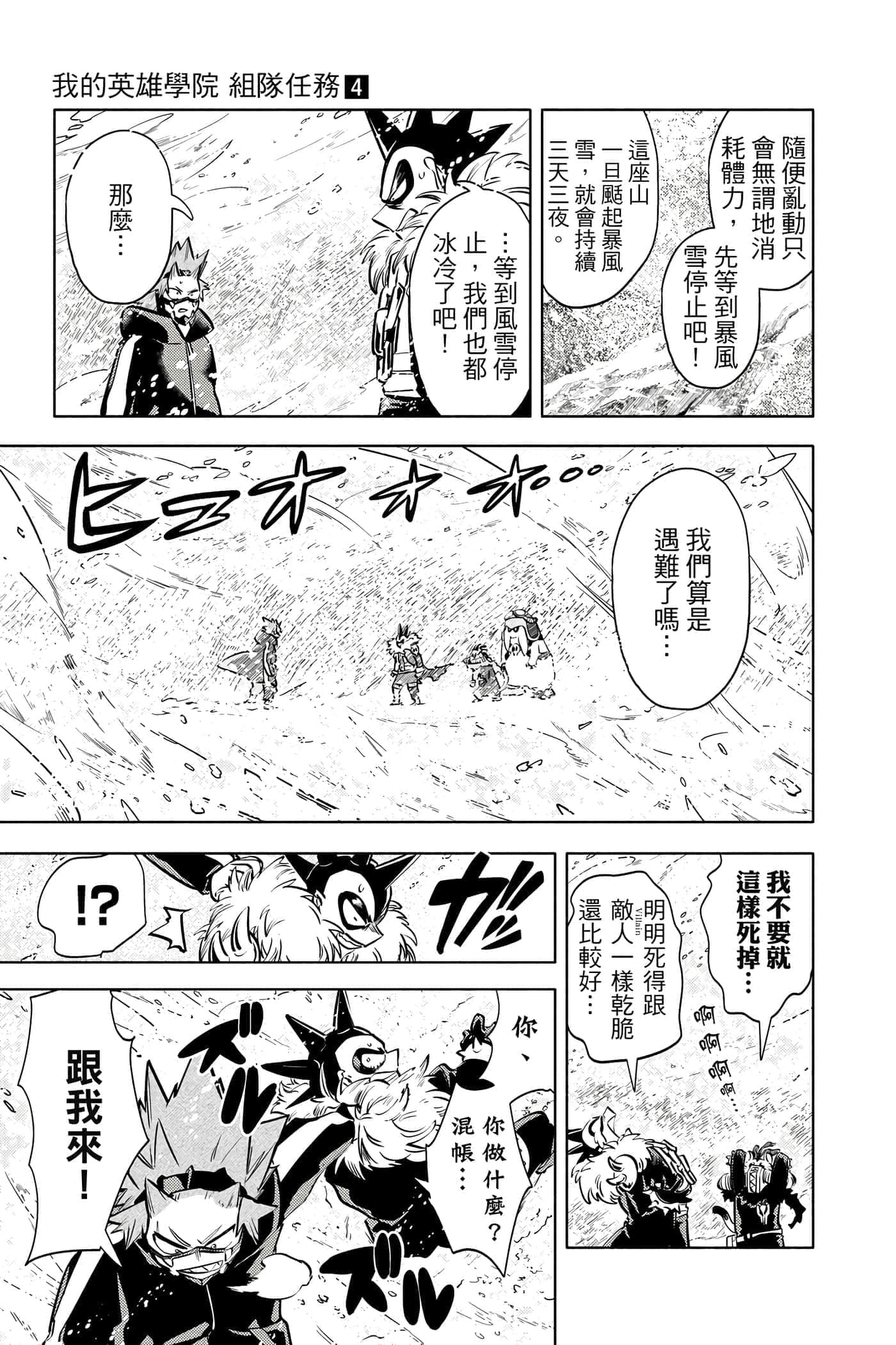 第 42 页