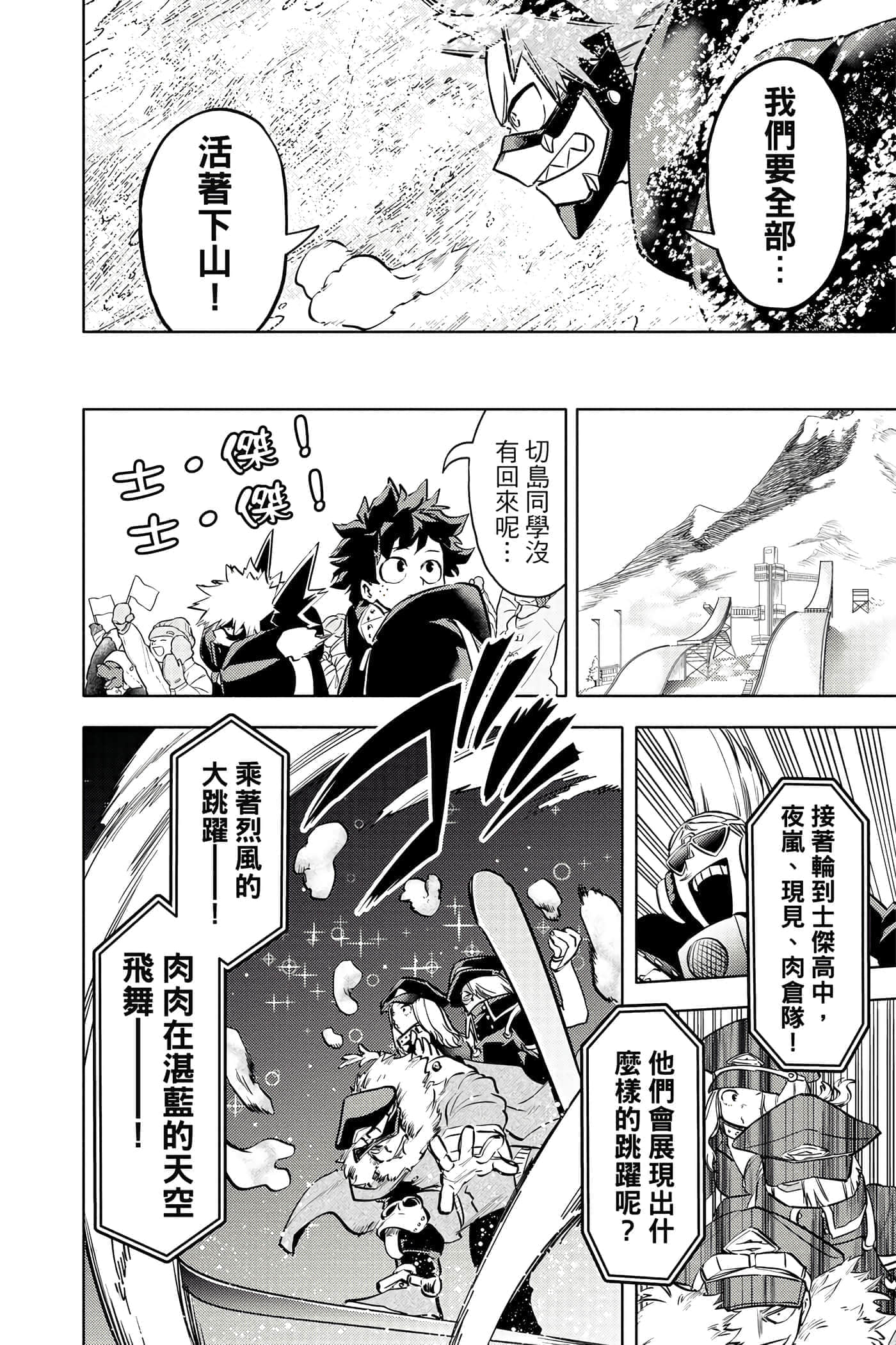 第 43 页
