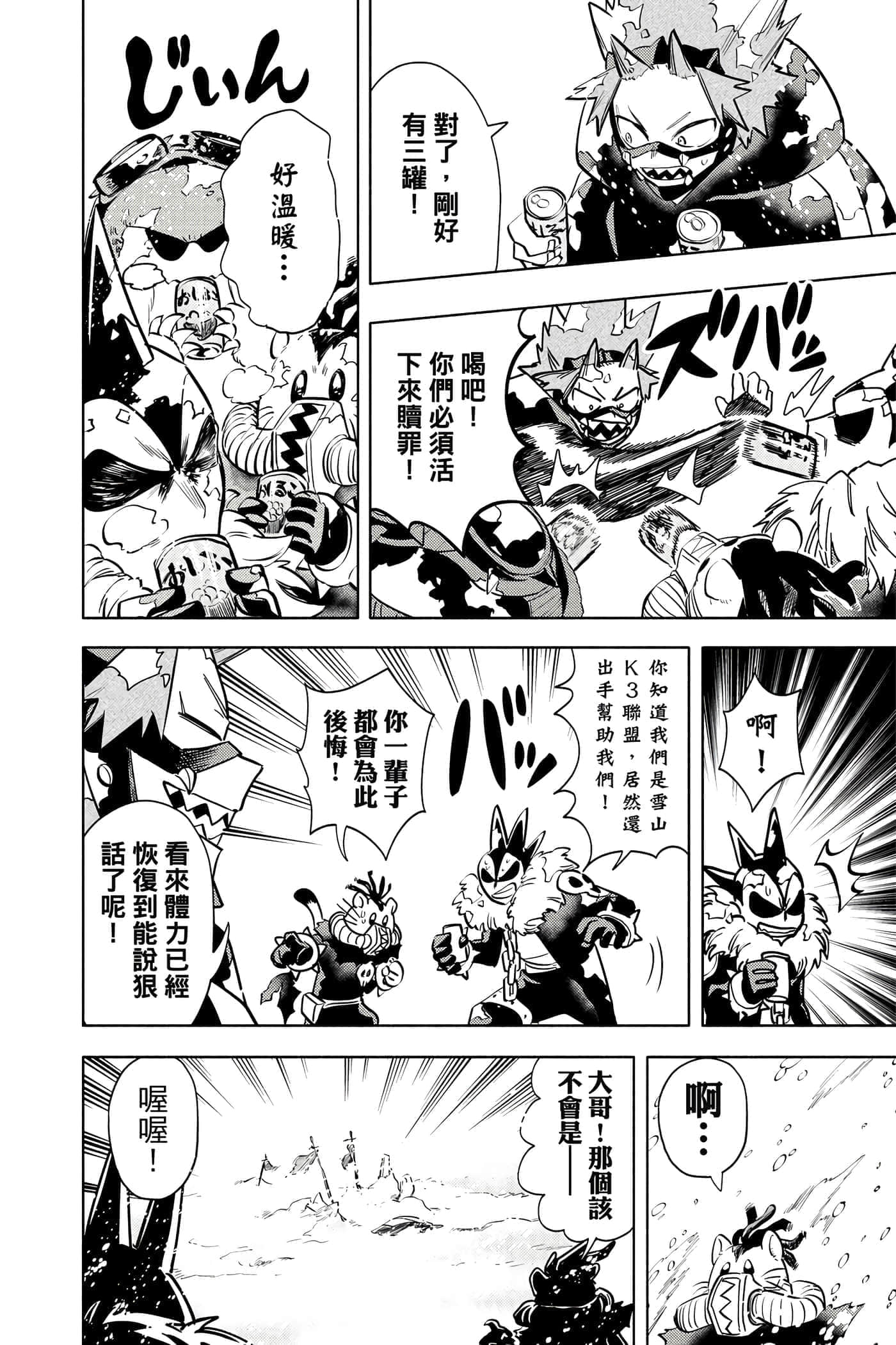 第 45 页