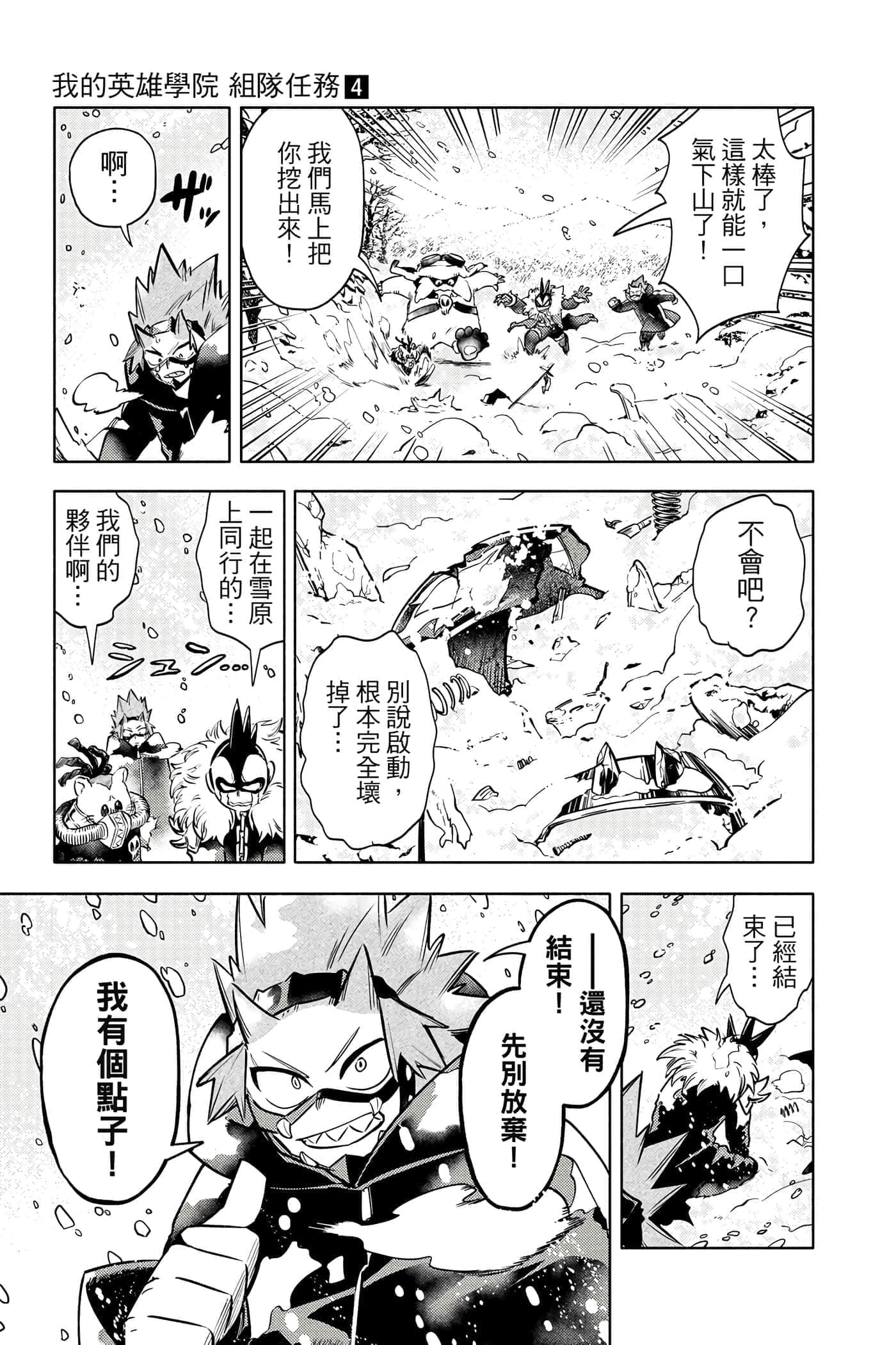 第 46 页