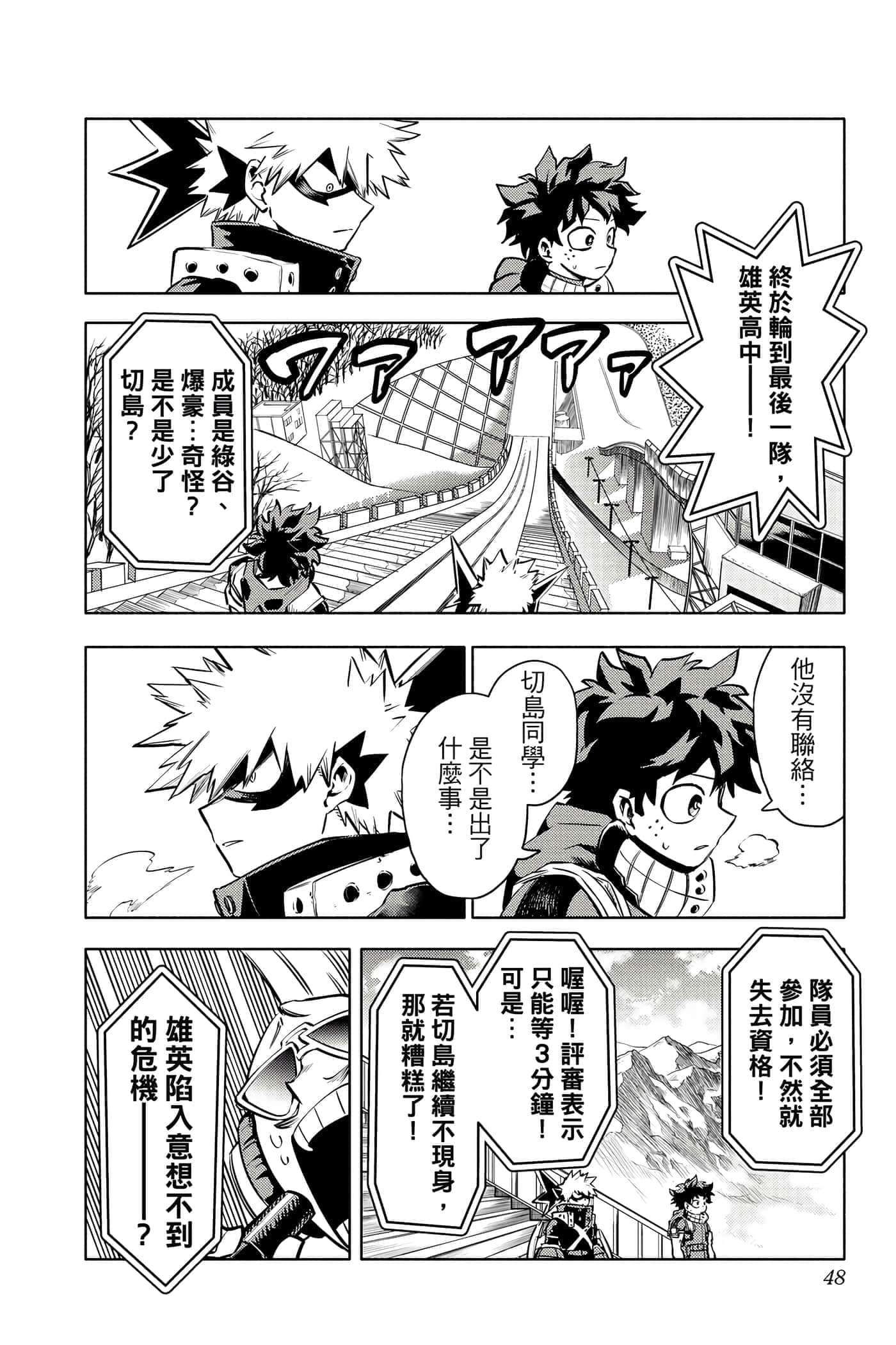 第 47 页