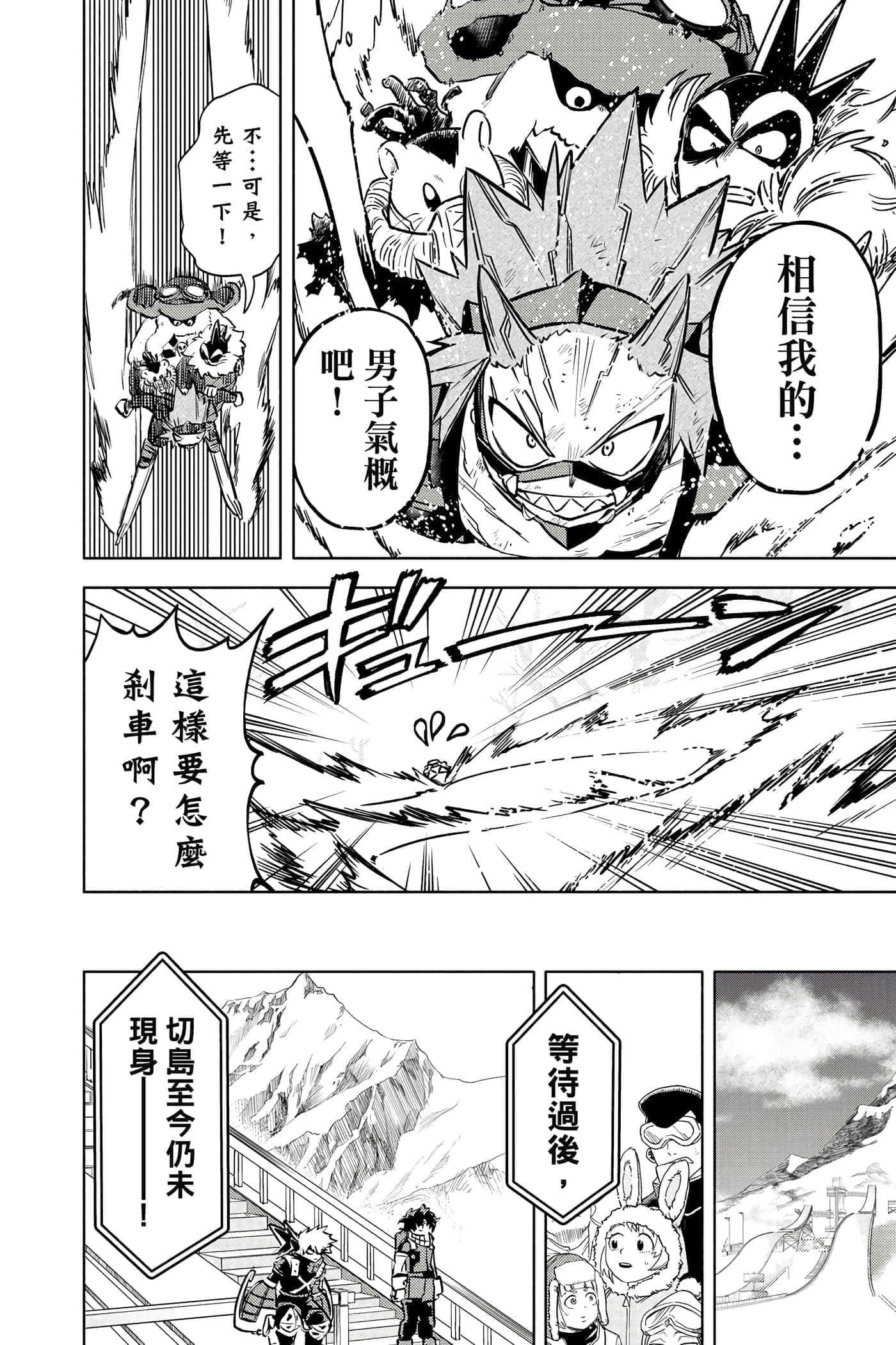 第 49 页