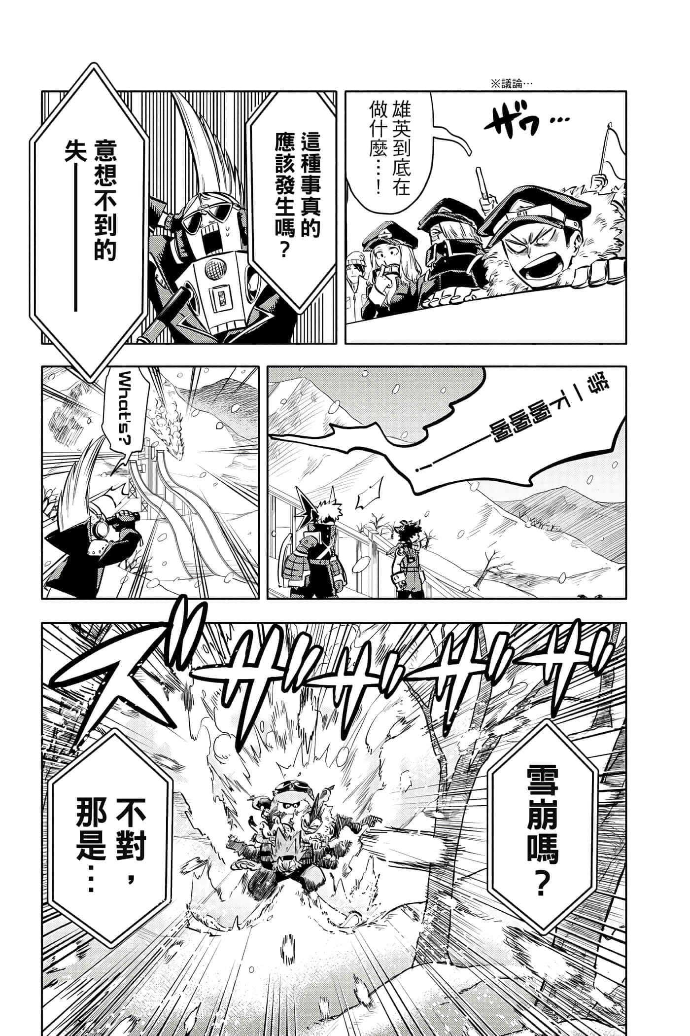 第 50 页