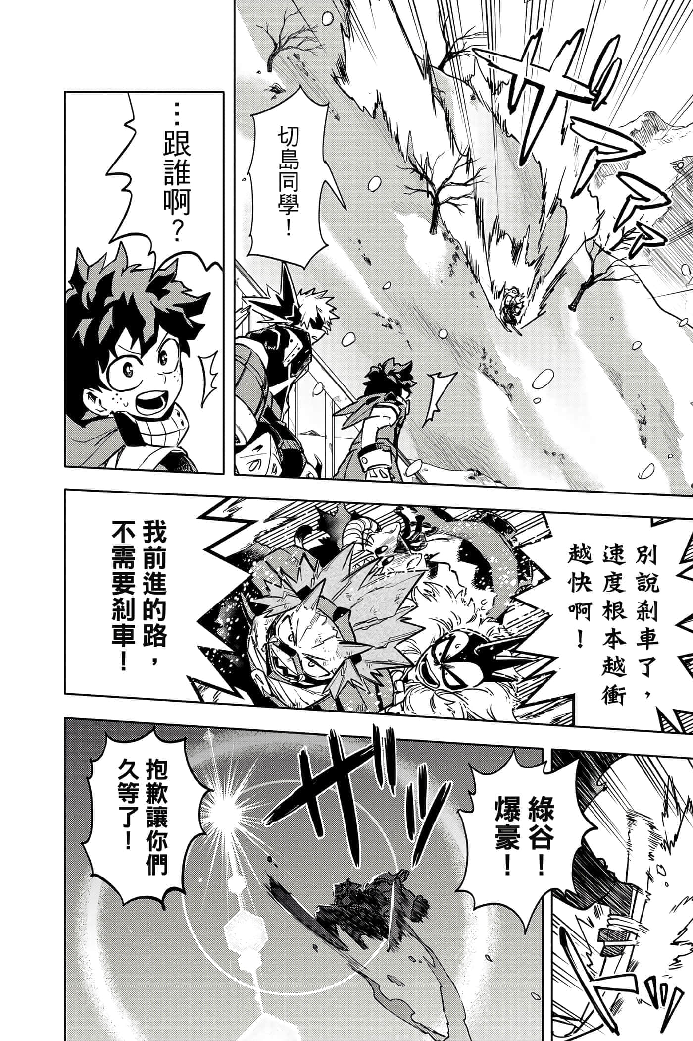 第 51 页