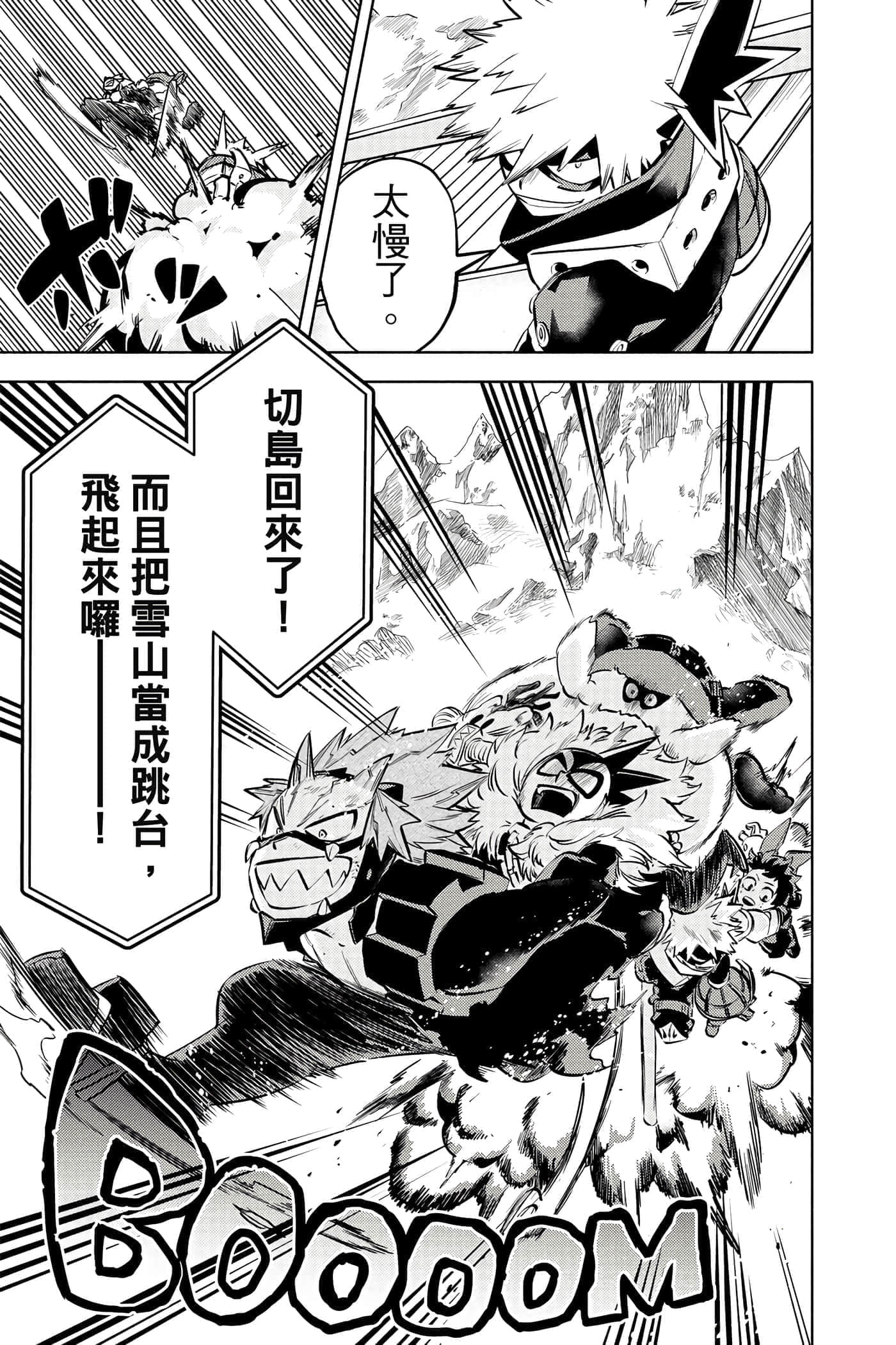 第 52 页
