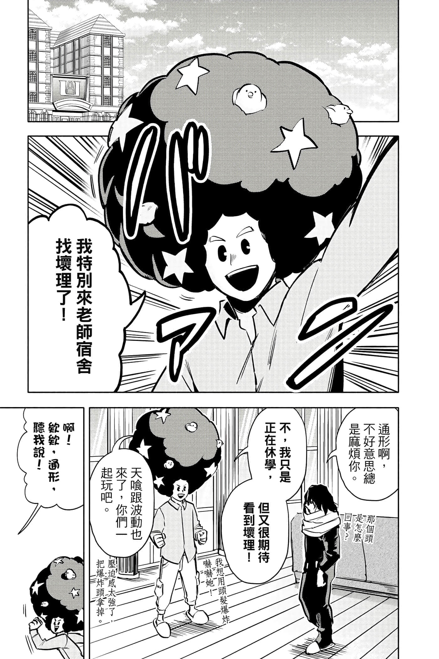 第 58 页