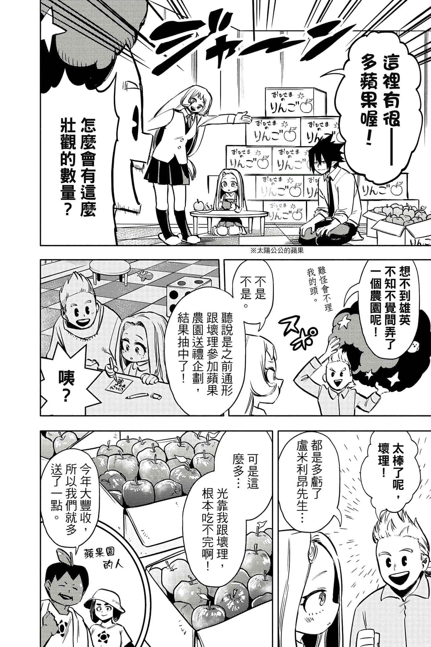 第 59 页