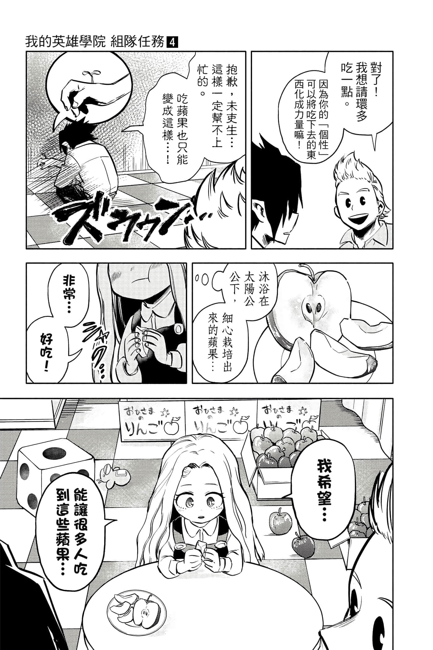 第 60 页
