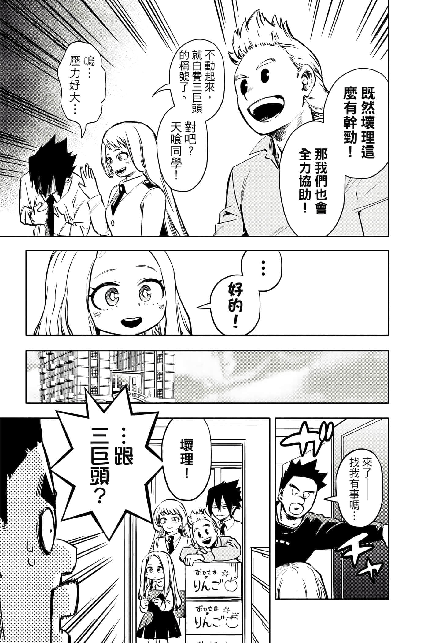 第 62 页