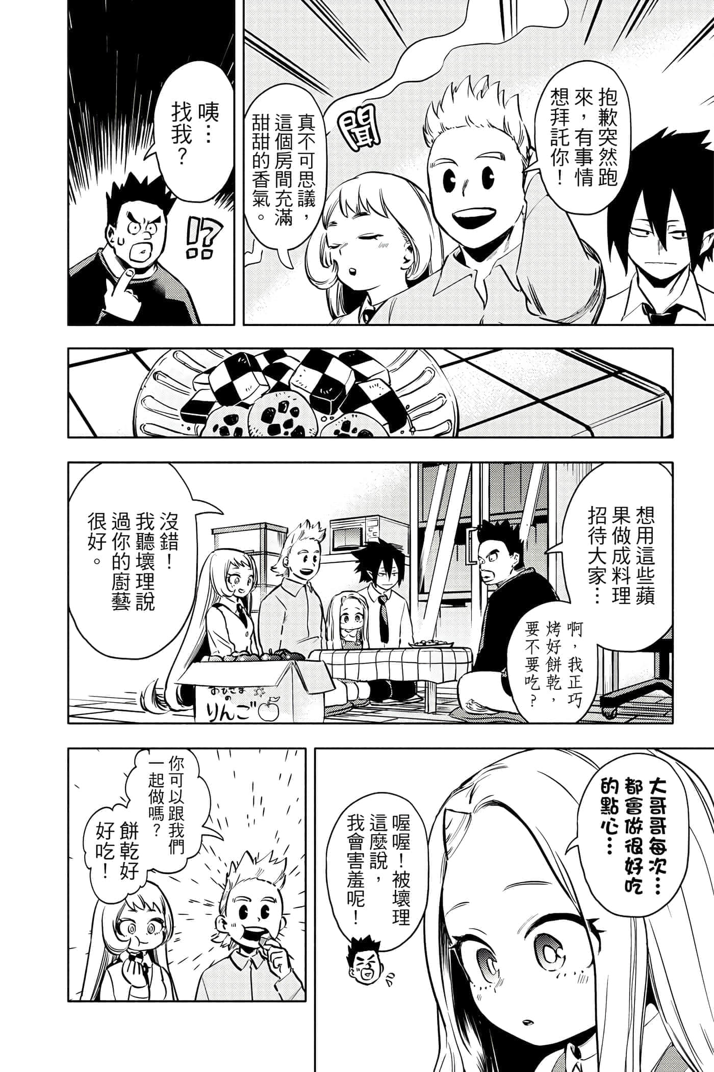 第 63 页