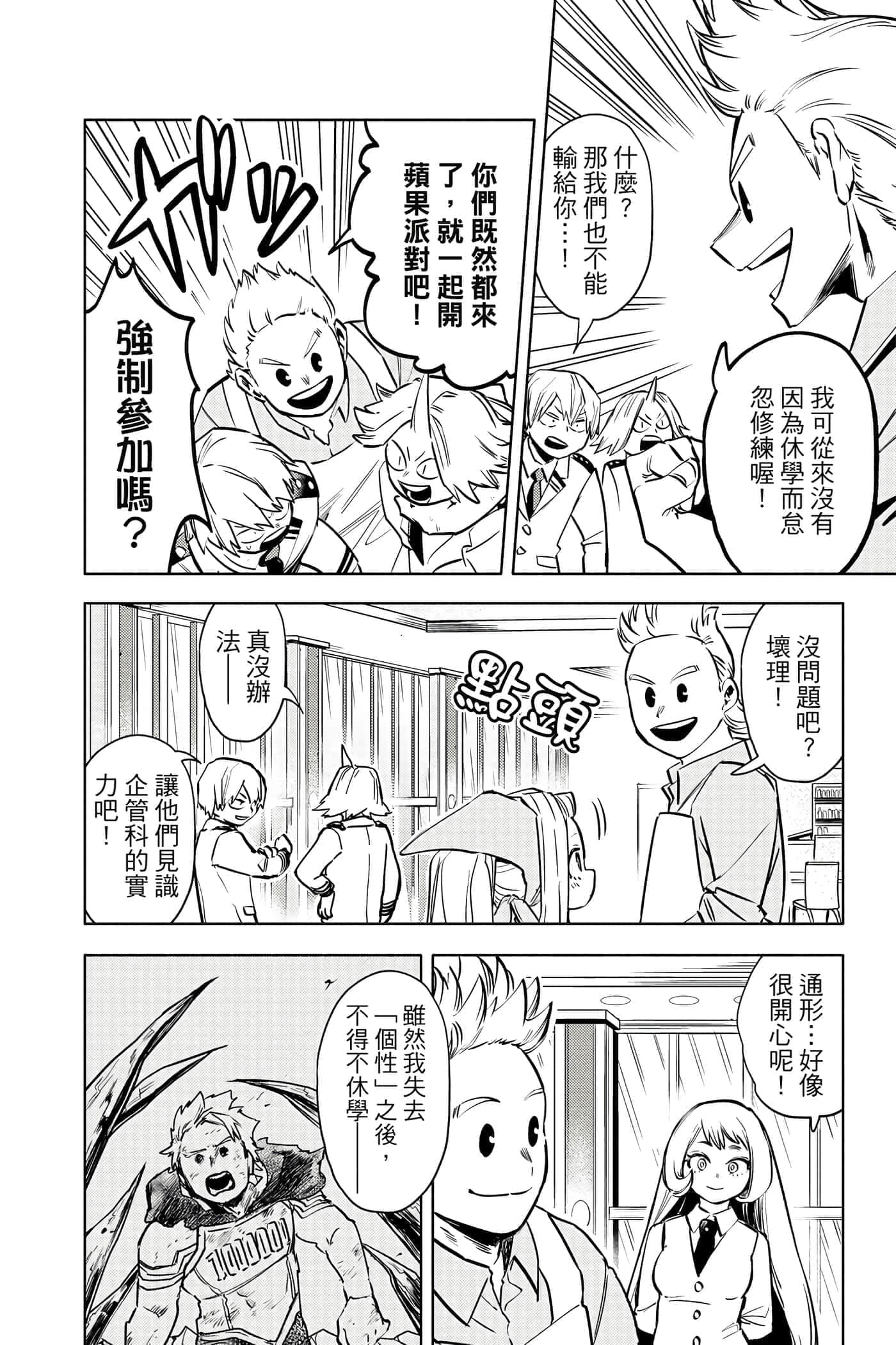 第 69 页