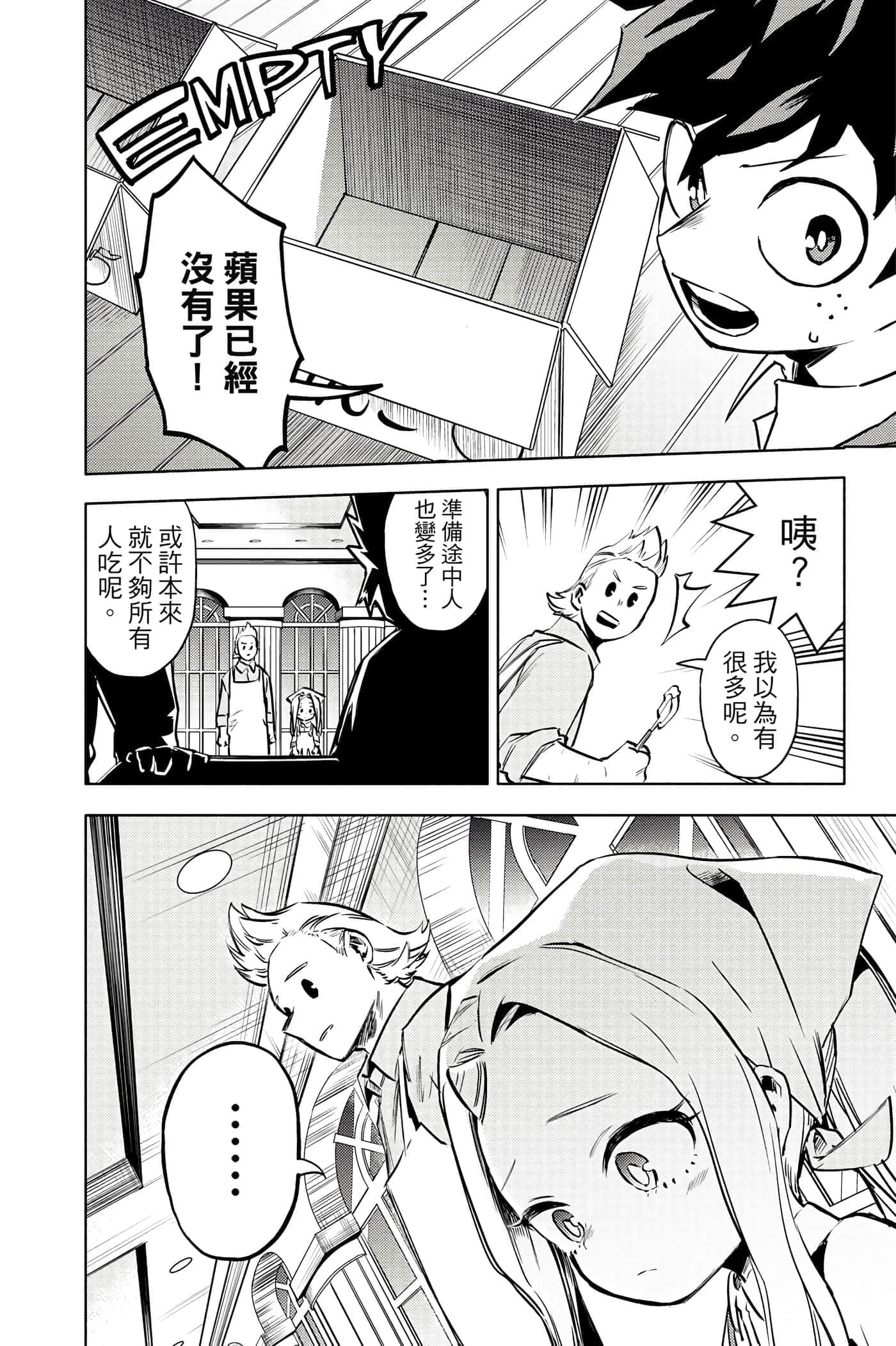 第 75 页