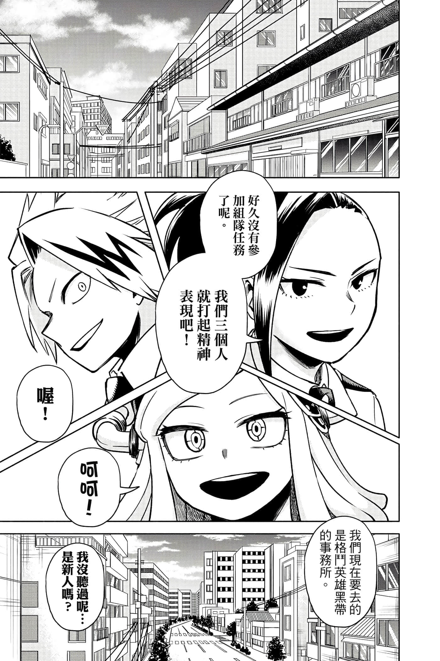 第 84 页