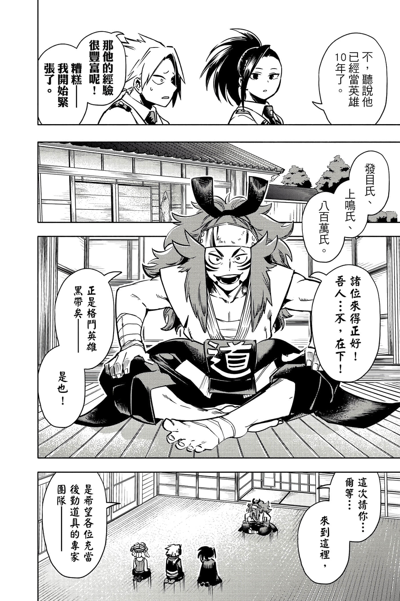 第 85 页