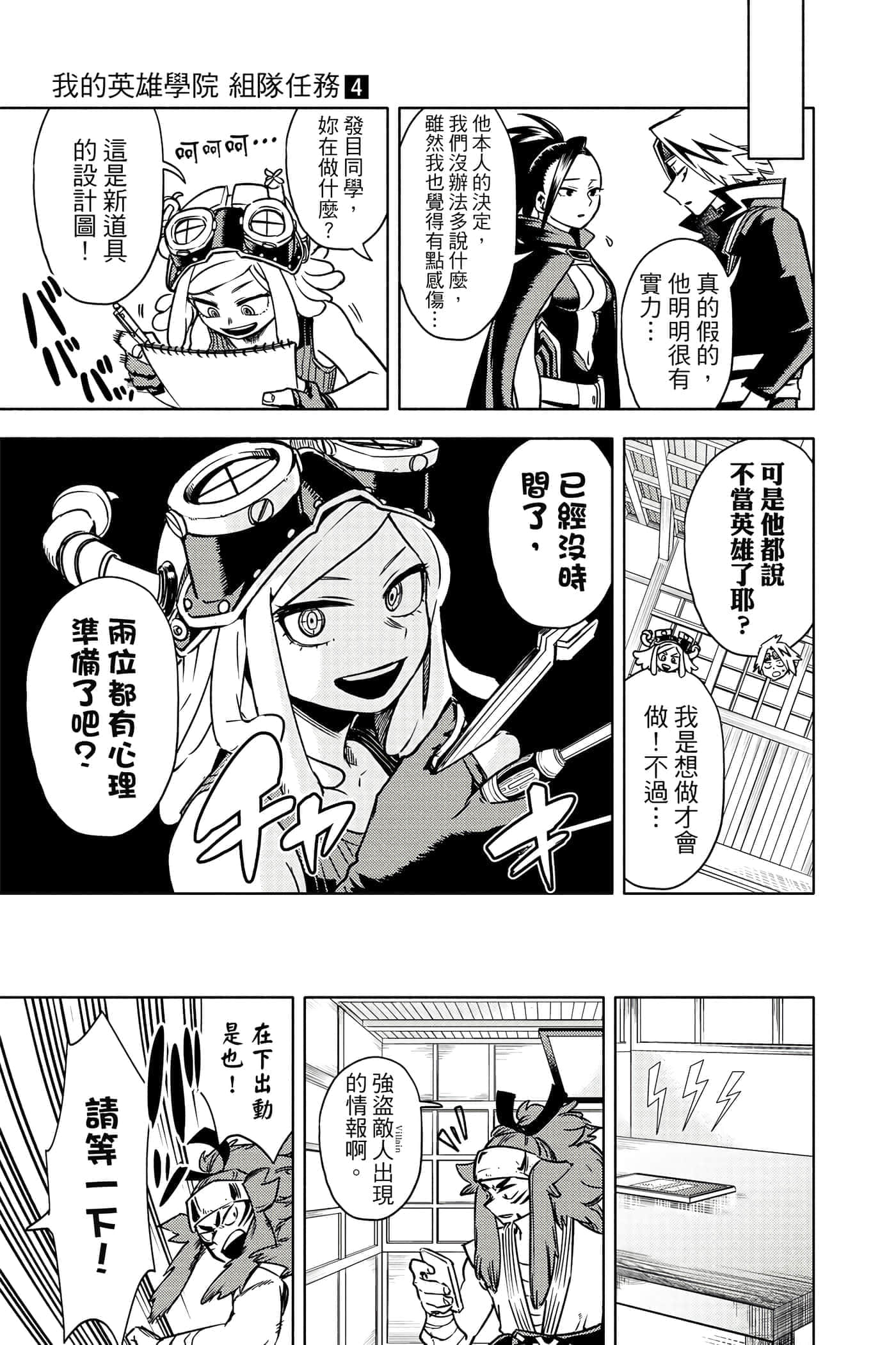 第 100 页