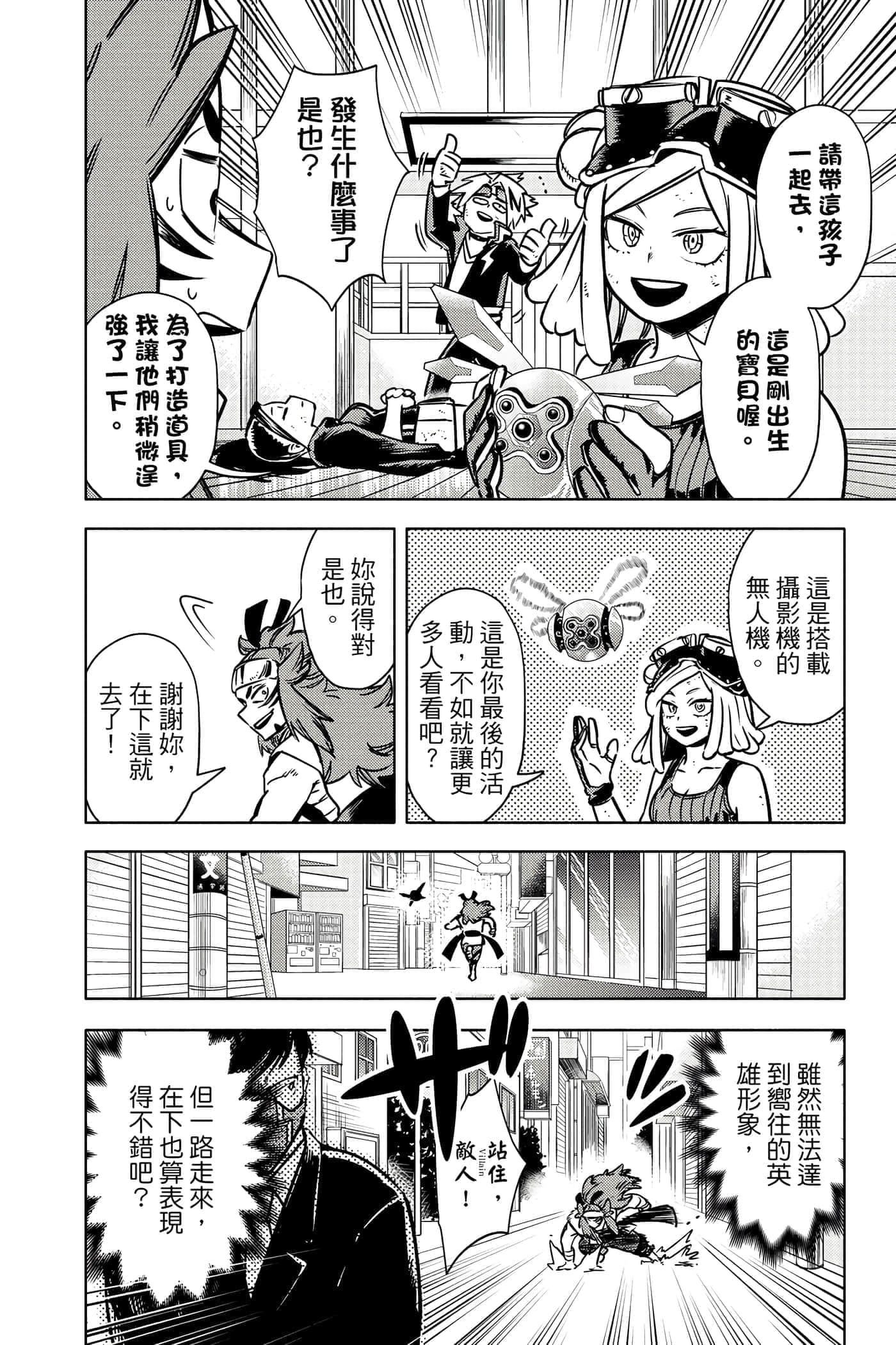 第 101 页