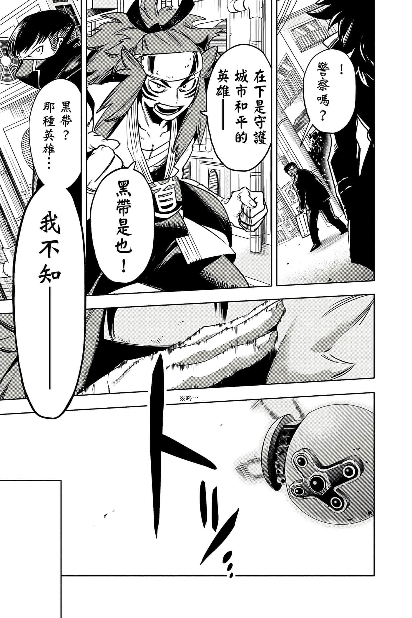 第 102 页