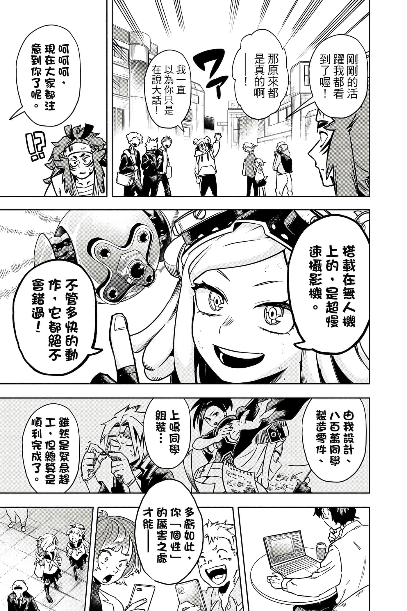 第 104 页
