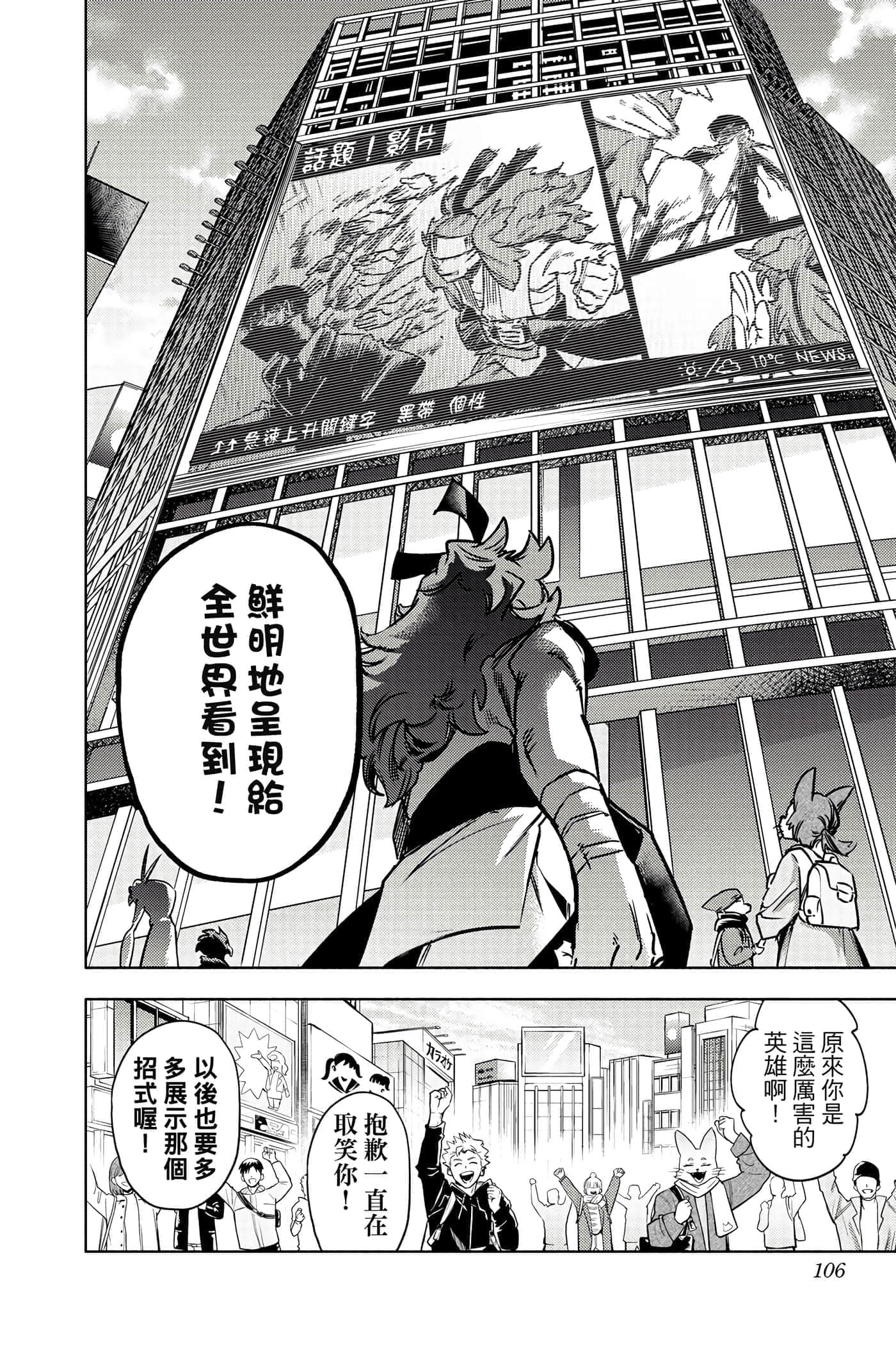 第 105 页