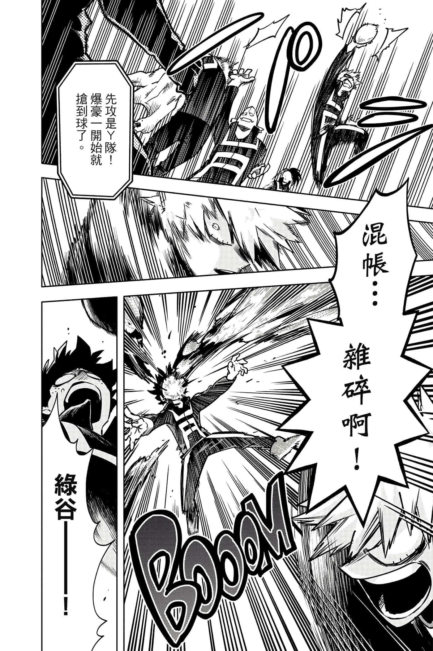 第 113 页