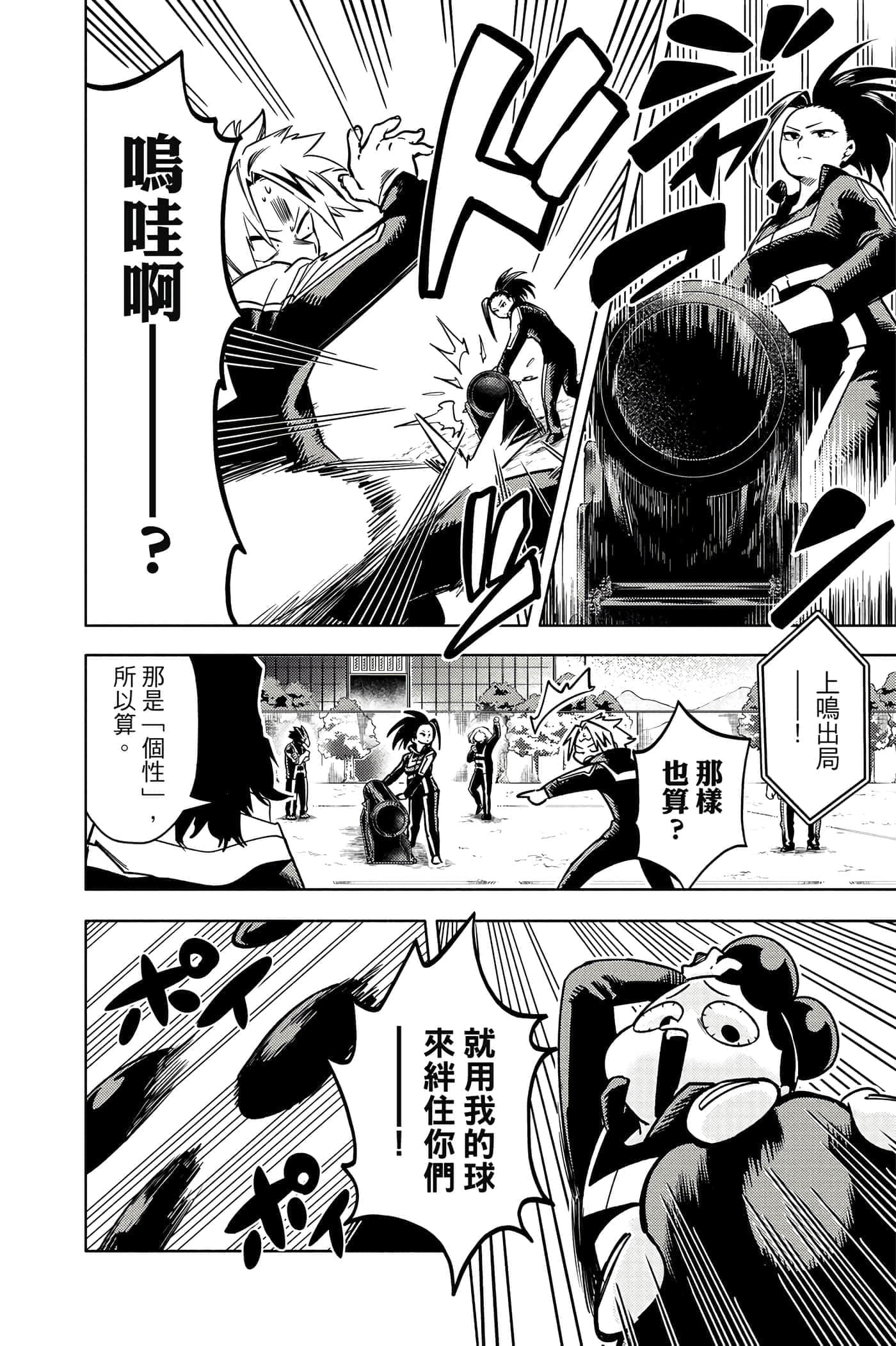 第 115 页