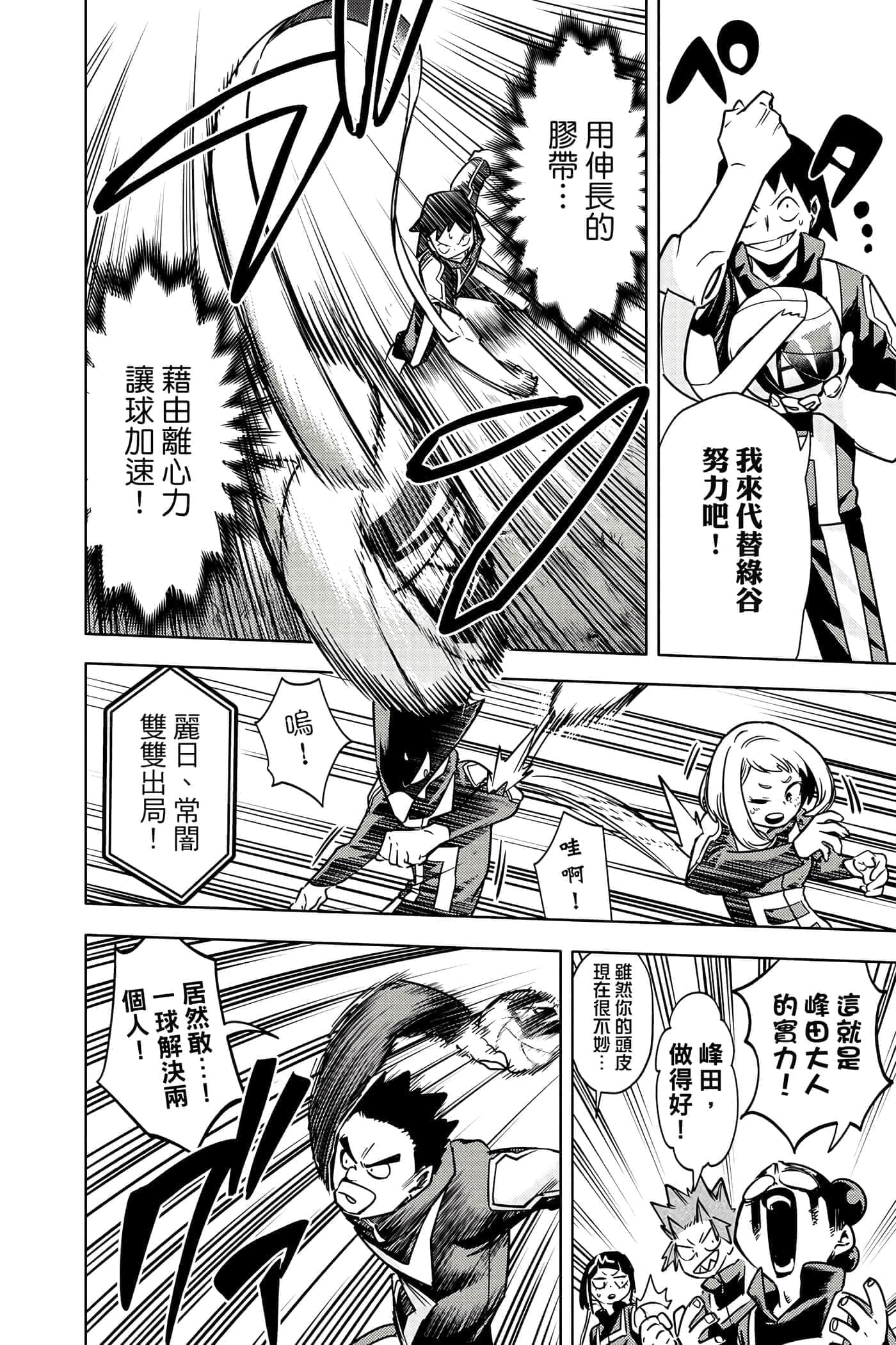 第 117 页
