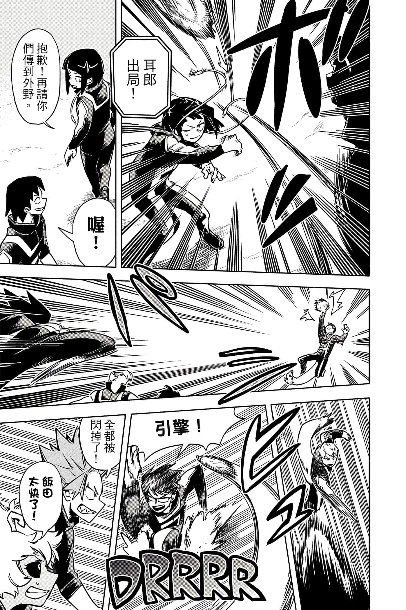 第 118 页