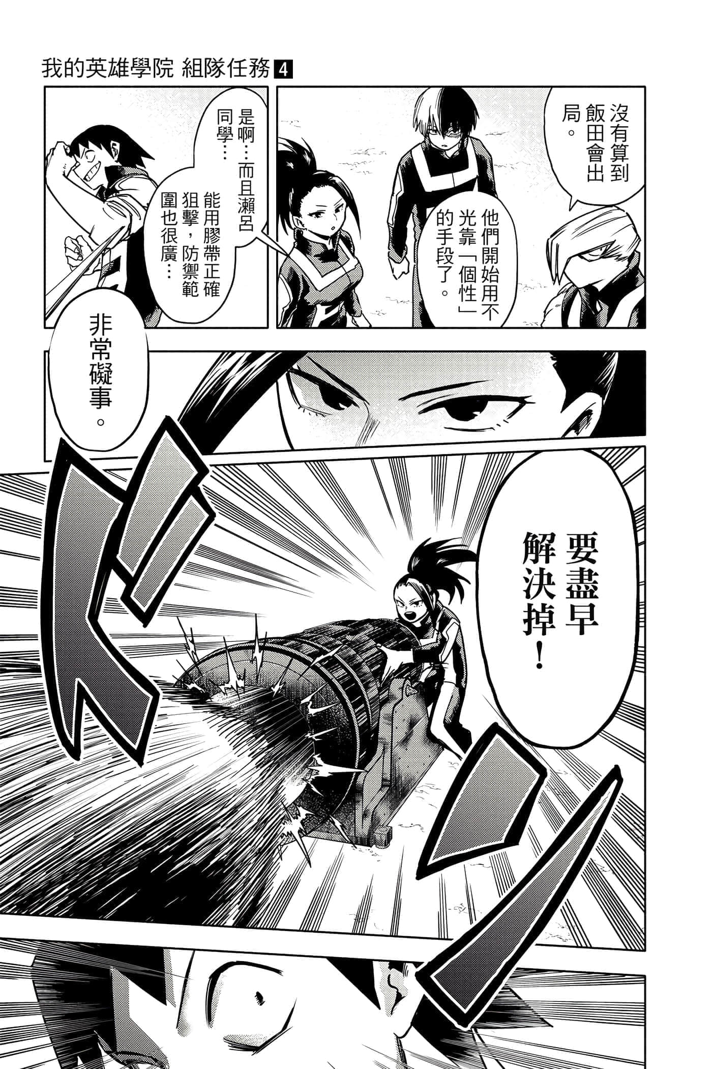 第 120 页