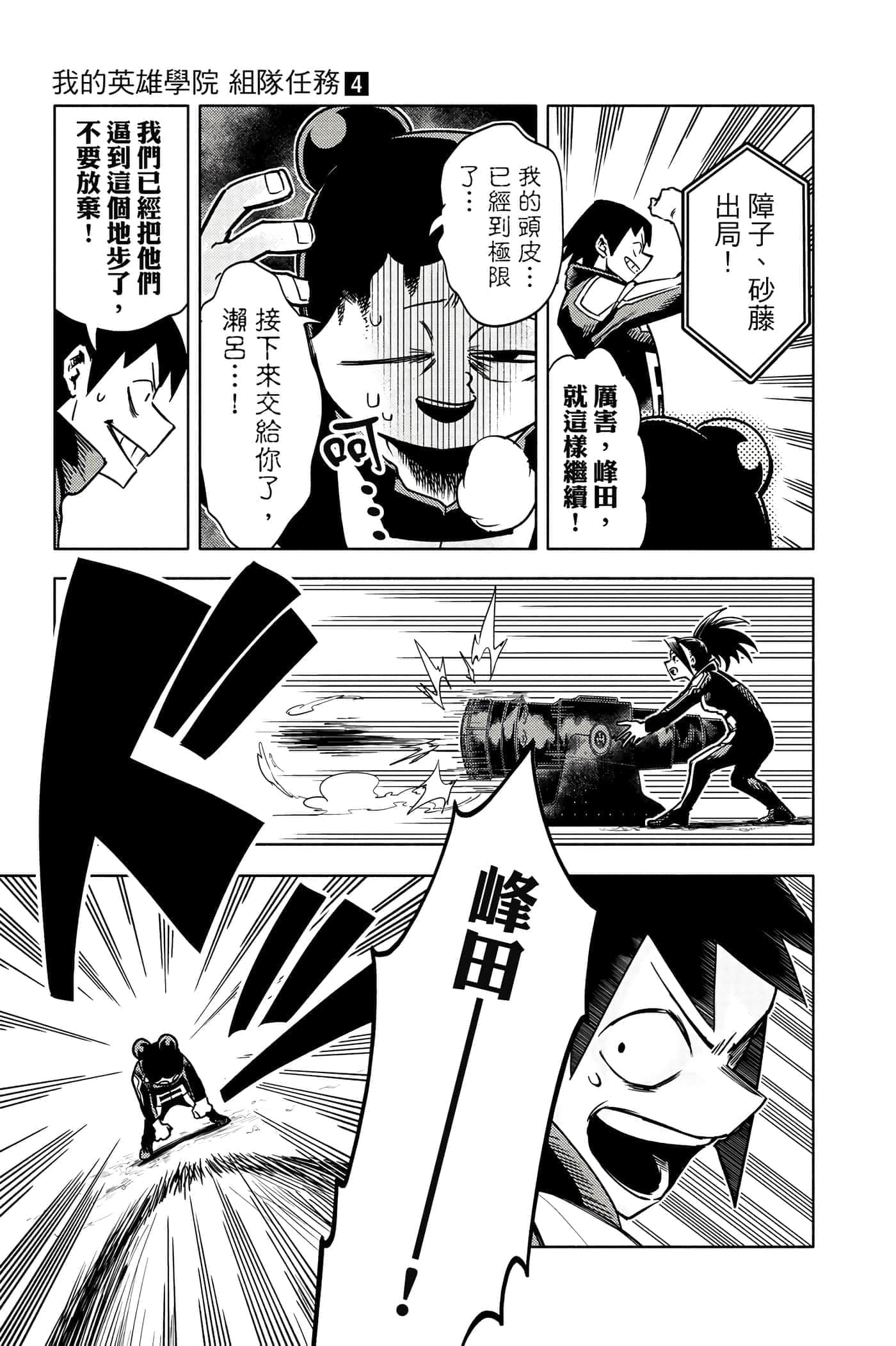 第 122 页