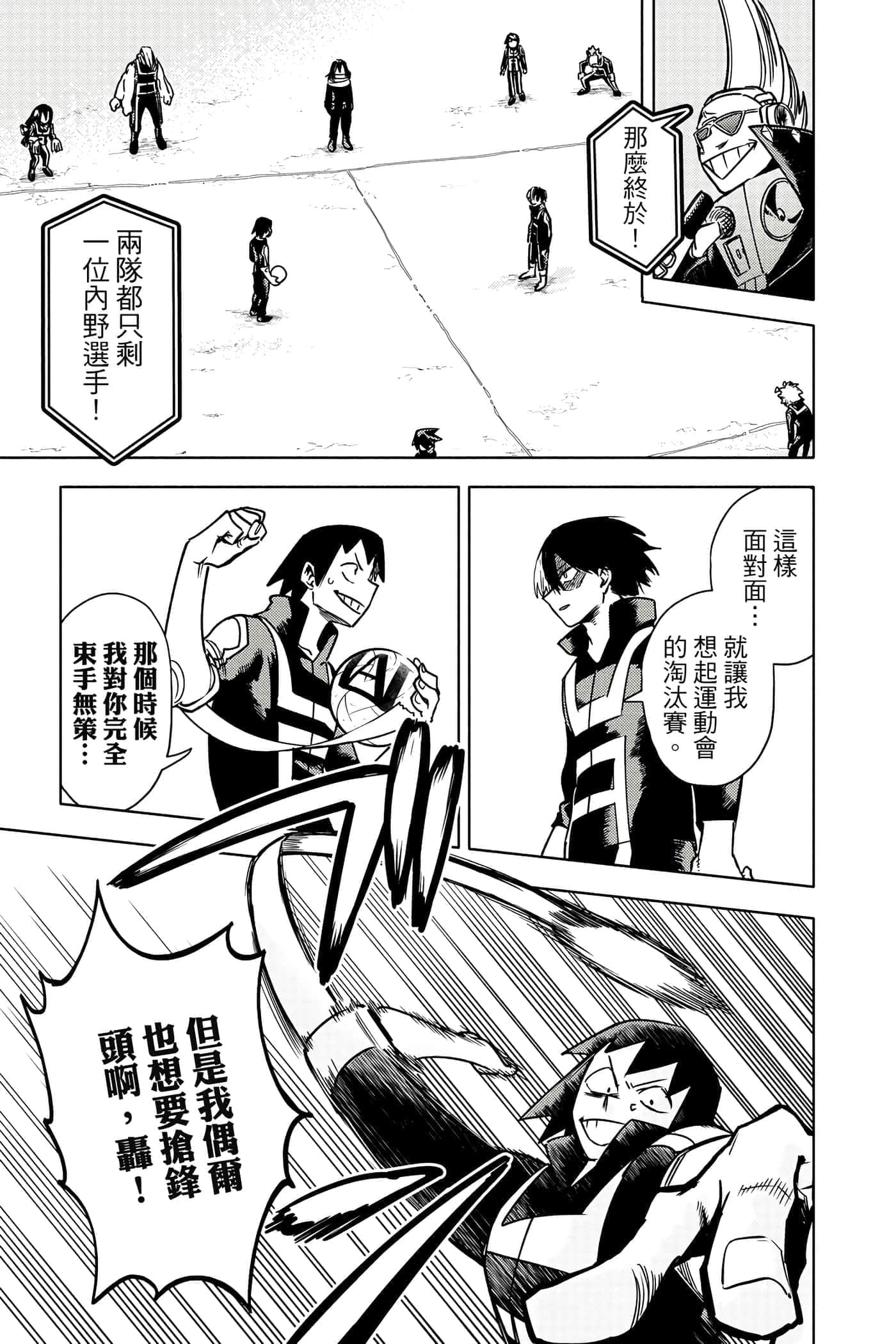 第 124 页