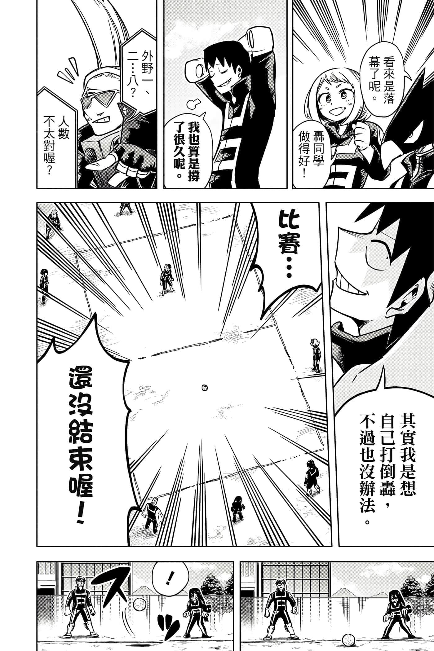第 127 页