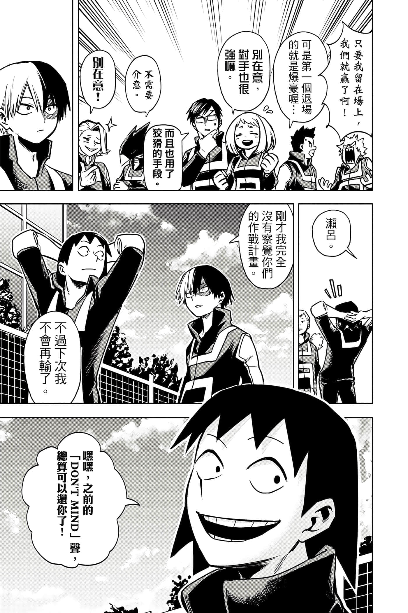 第 130 页