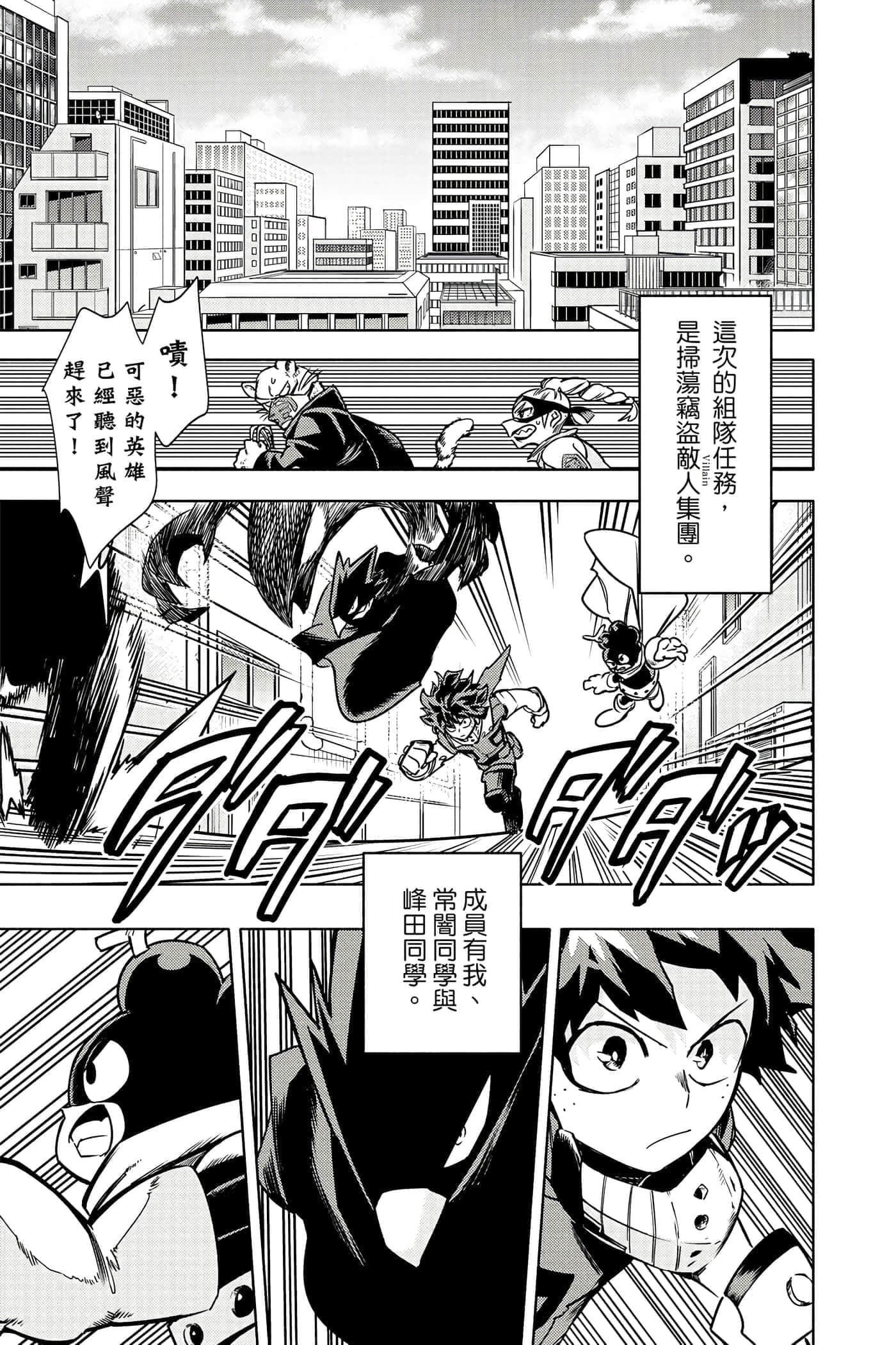 第 134 页