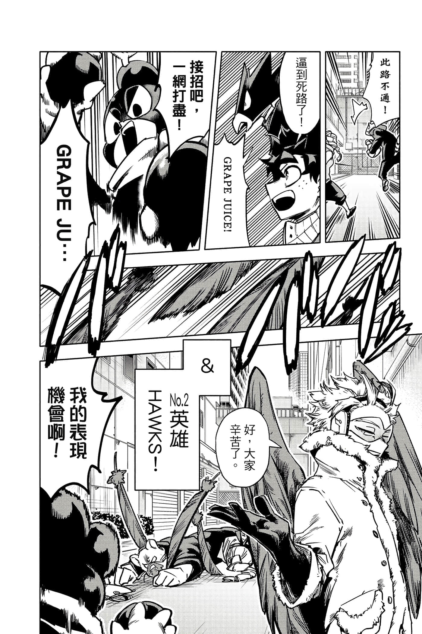 第 135 页