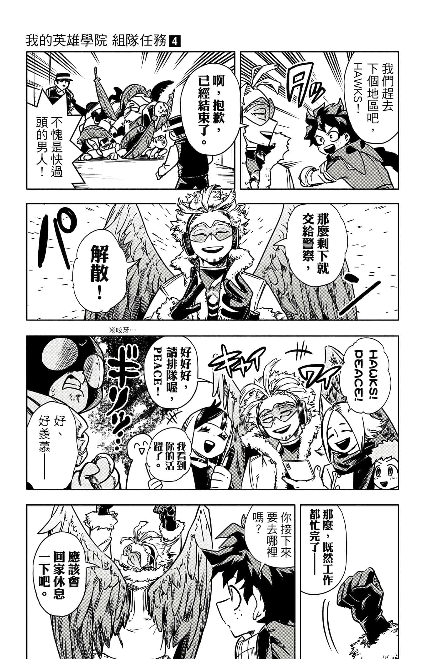第 136 页